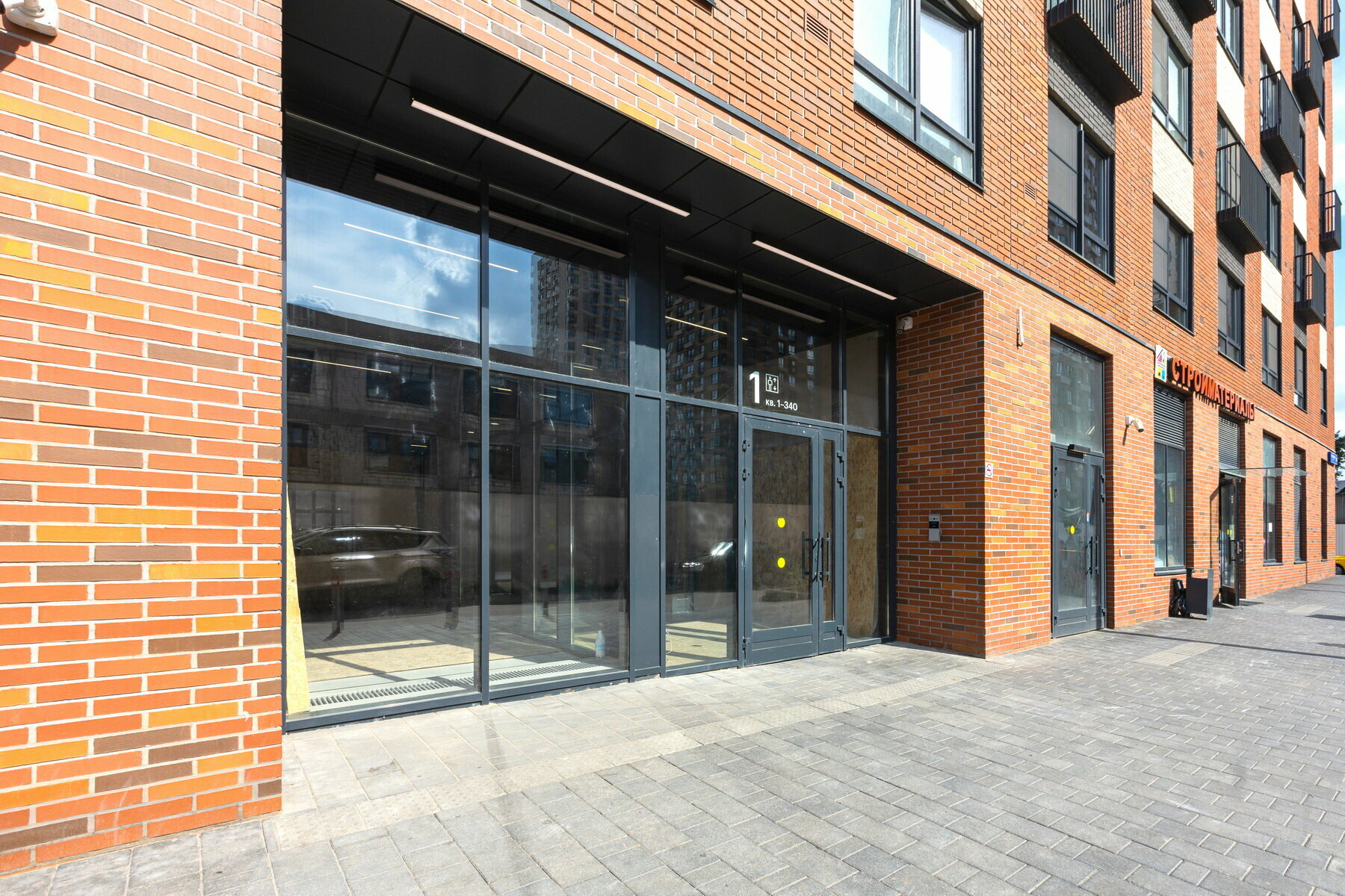 Апартаменты