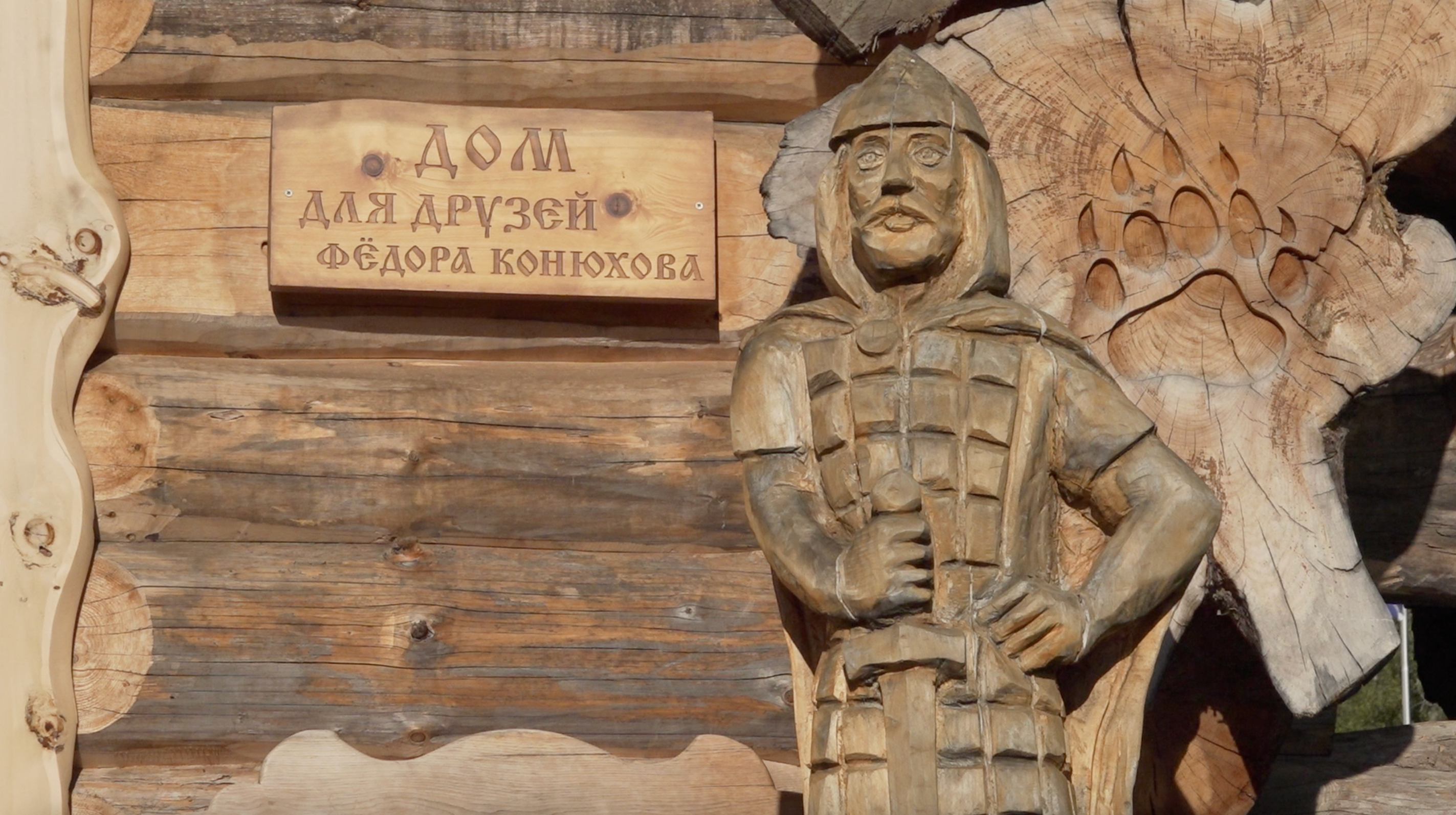 Дом с видом на лес