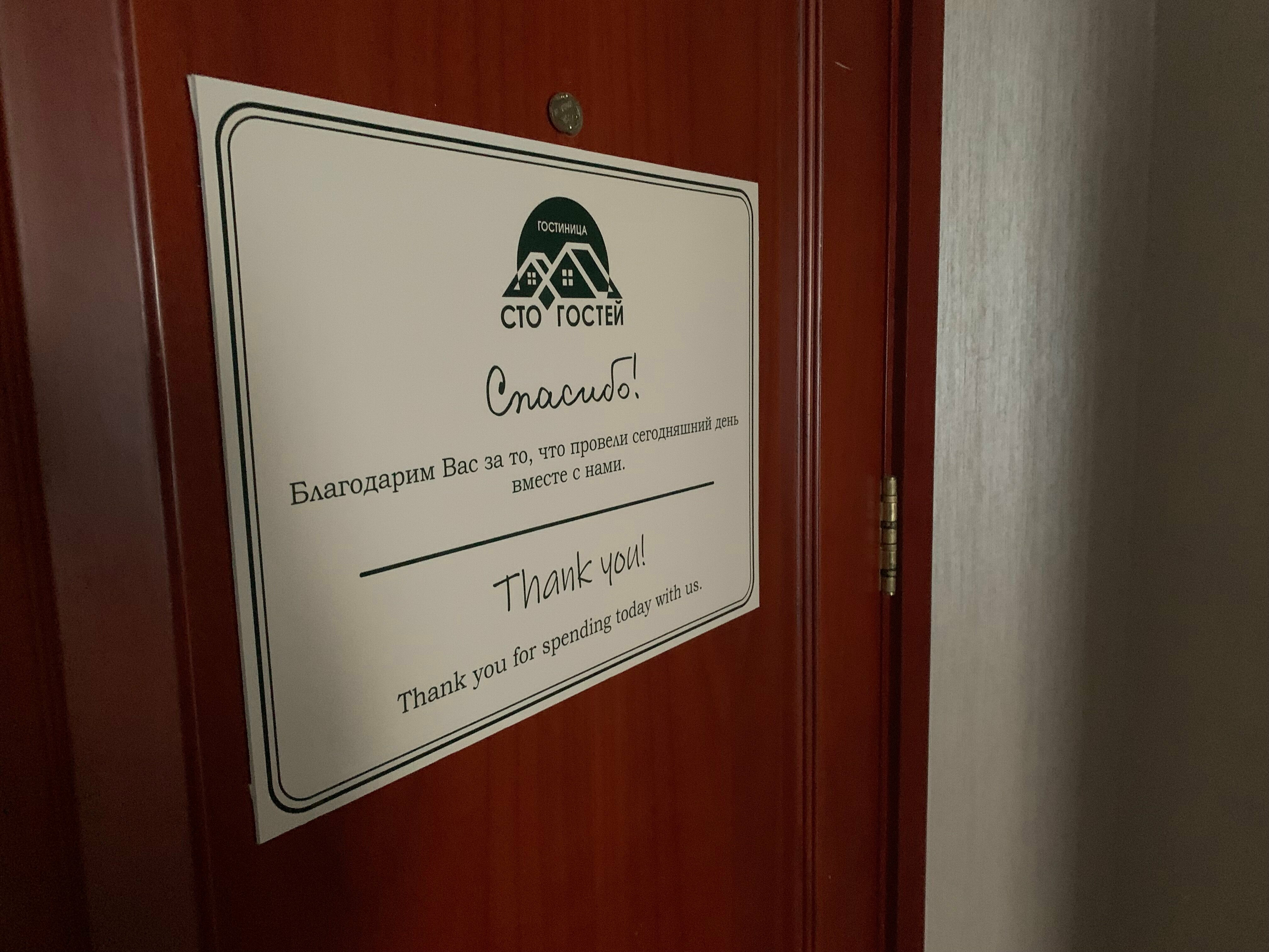 Бюджетный двухместный номер с 1 кроватью