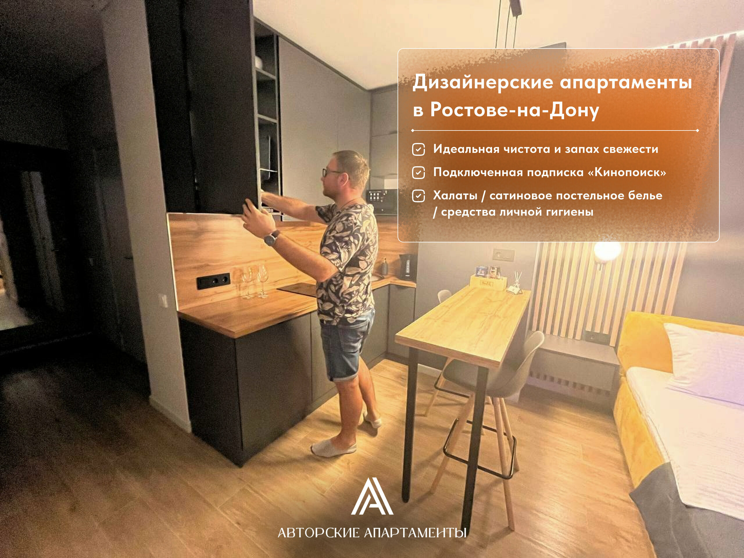 Трехместный номер