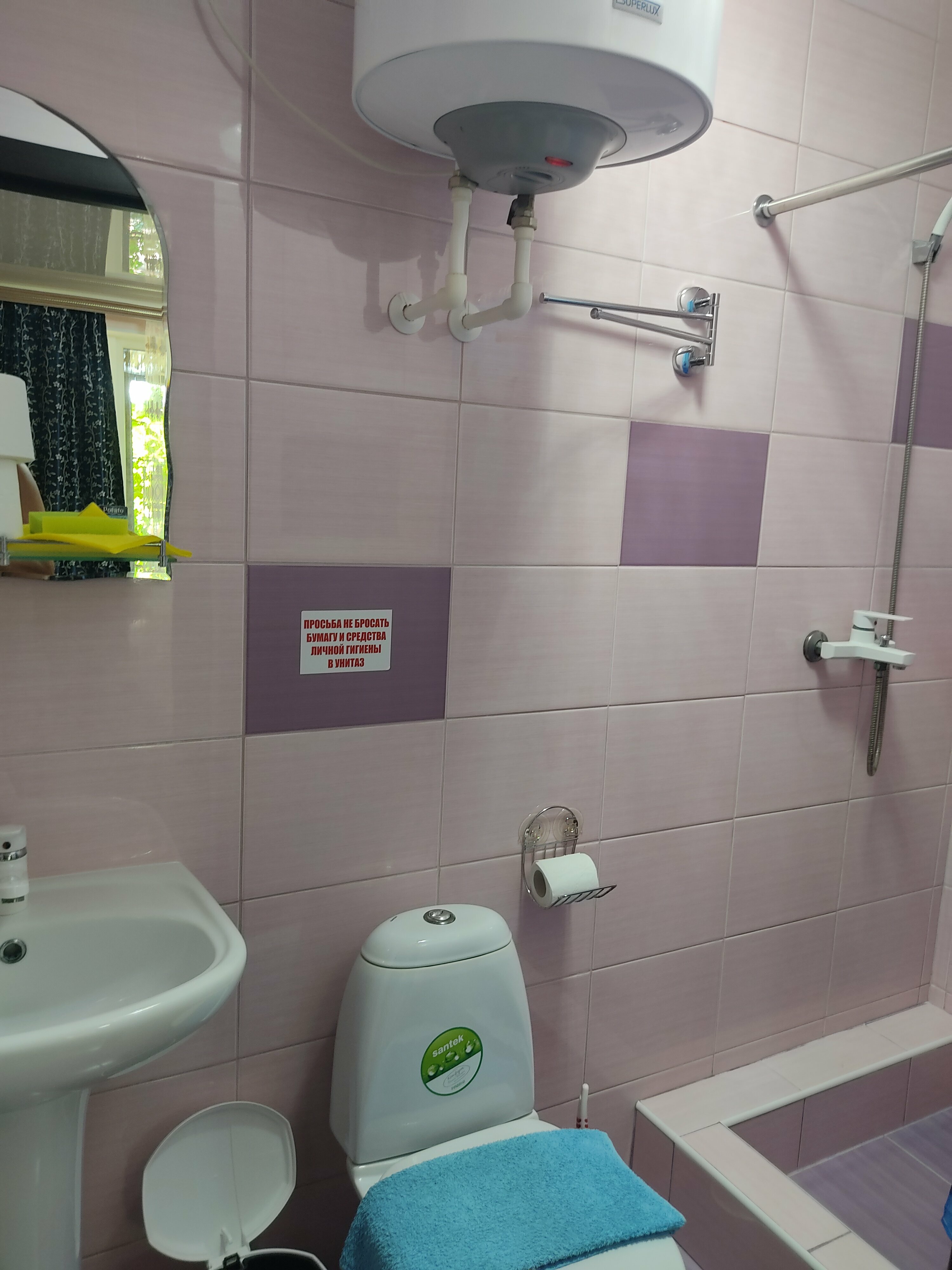 Трехместный номер «Комфорт»