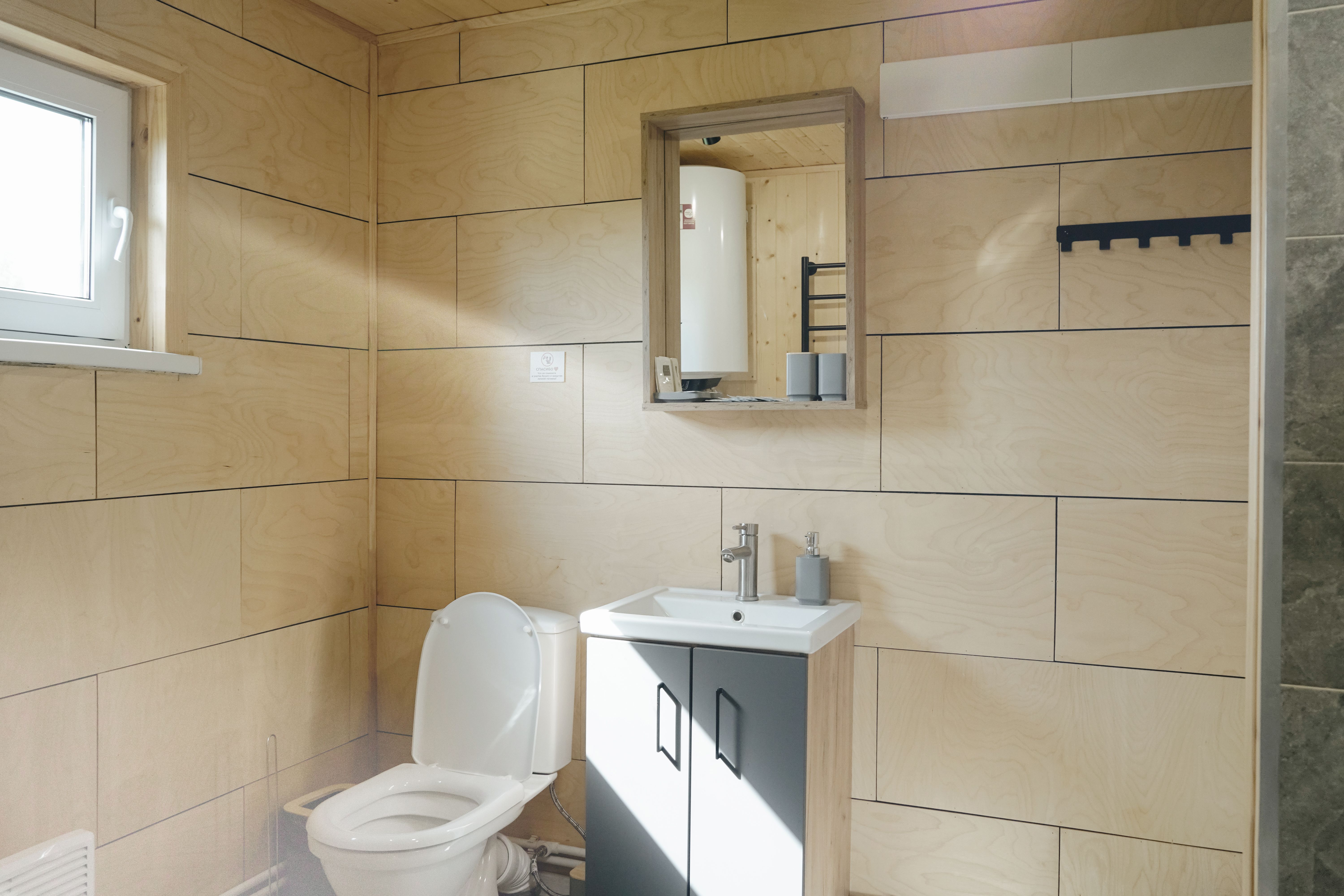 Шаблыкино гостевой дом 6-S