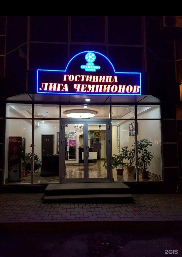 Большой двухместный номер с 1 кроватью