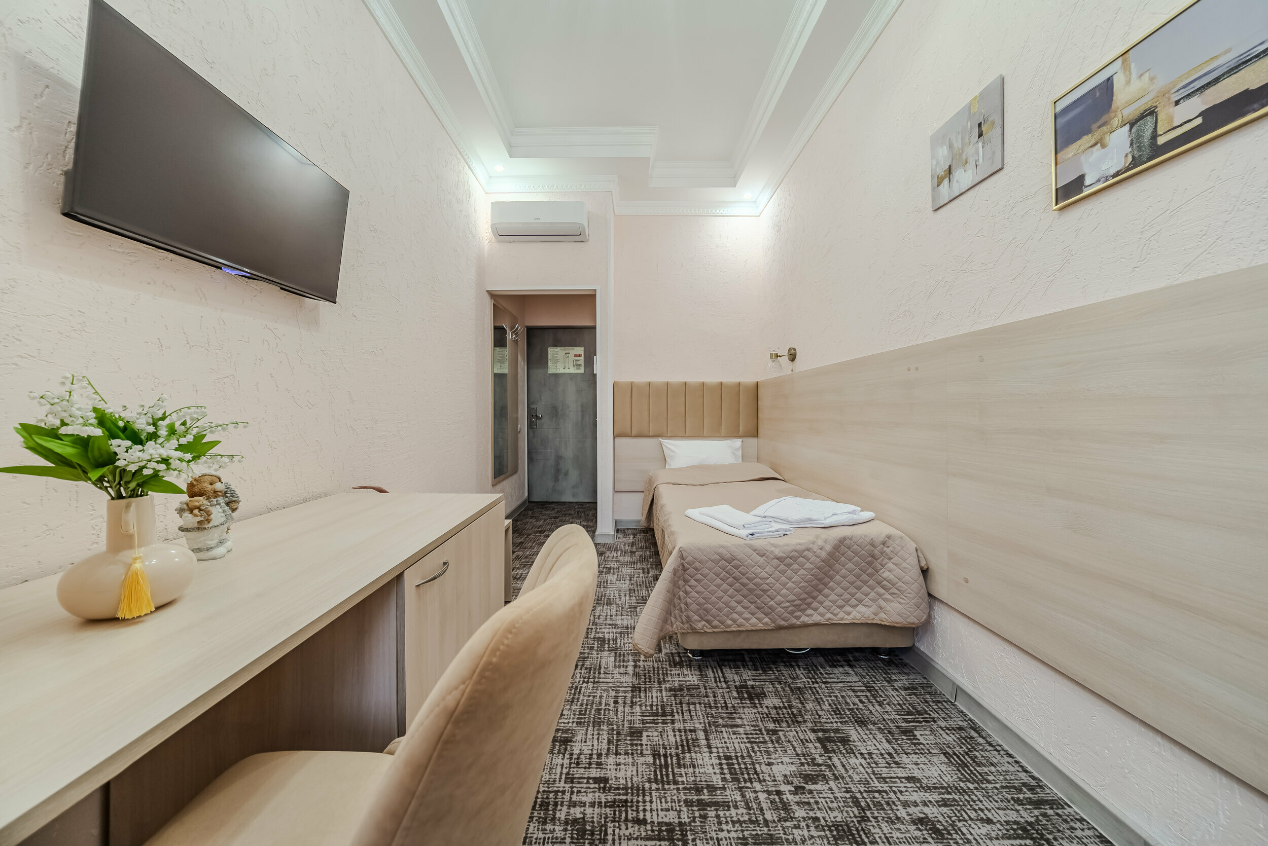 Одноместный