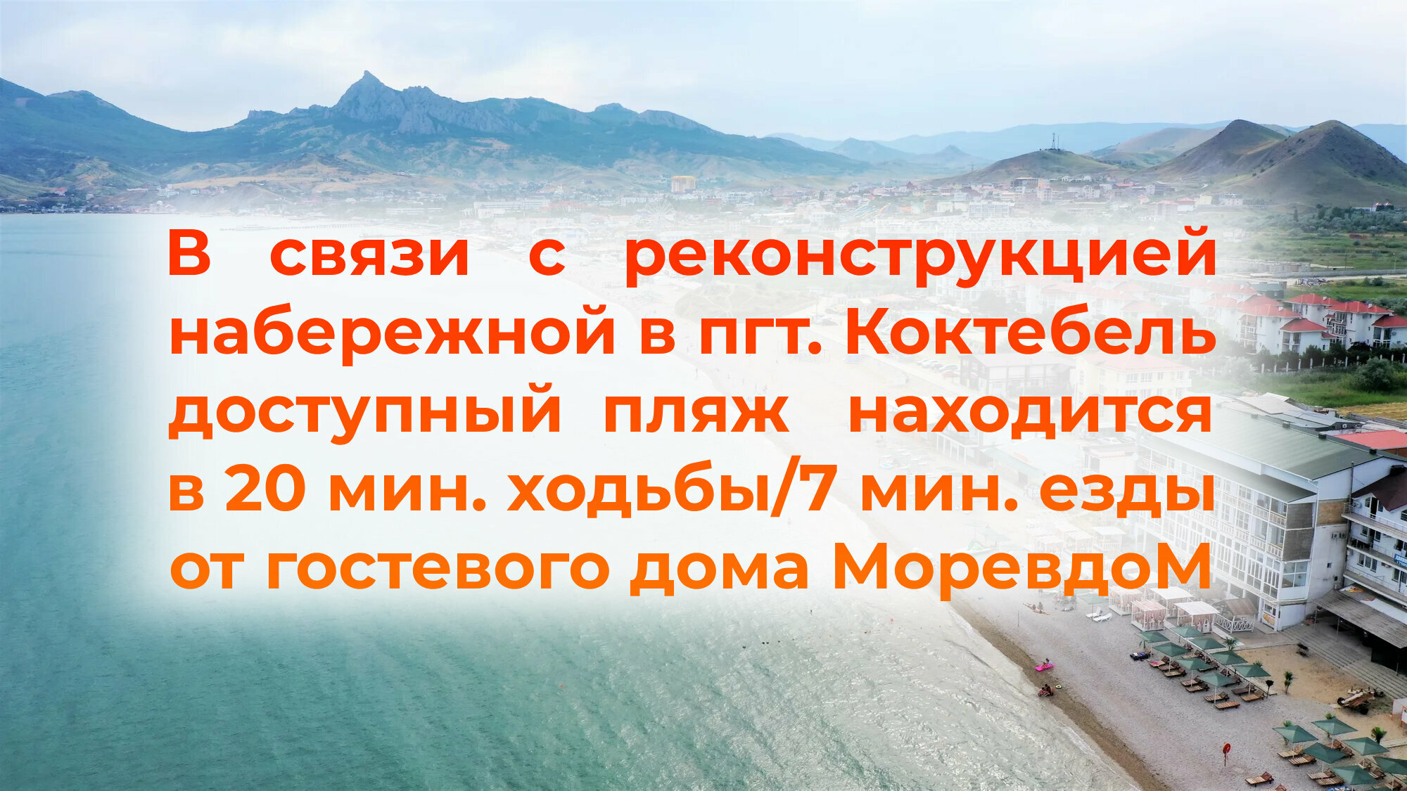 Улучшенный семейный номер