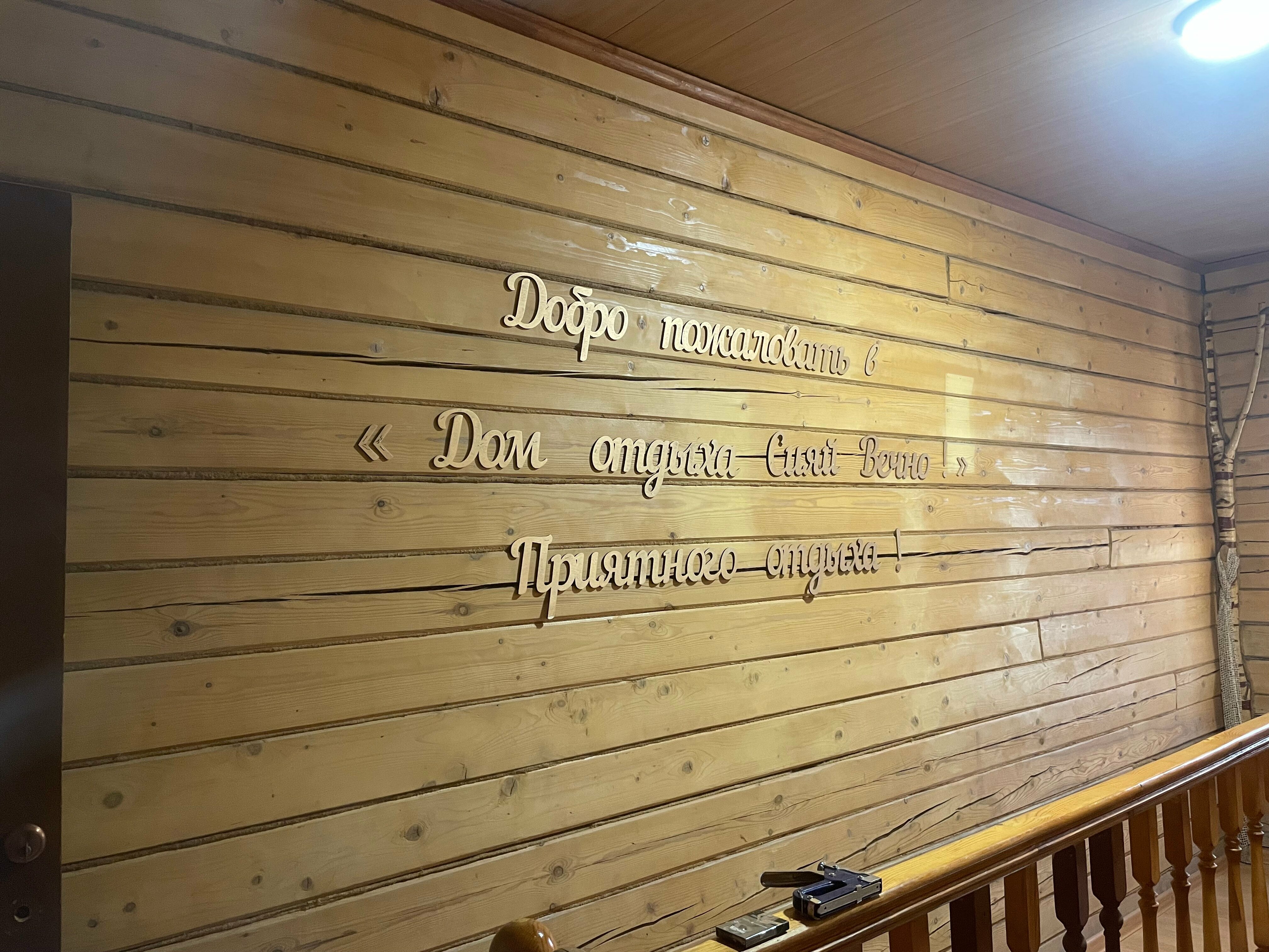 Дом с собственным бассейном