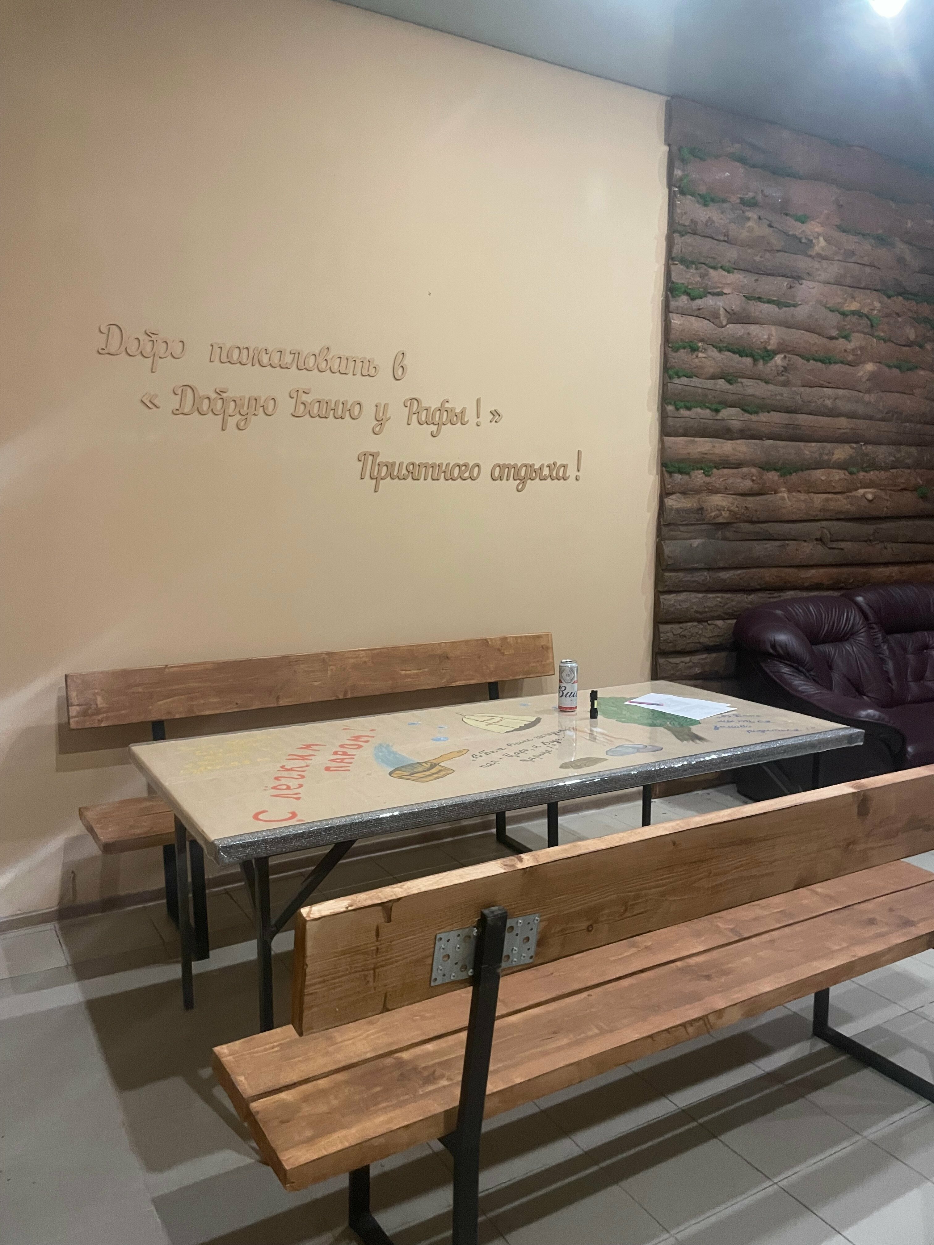 с баней на дровах