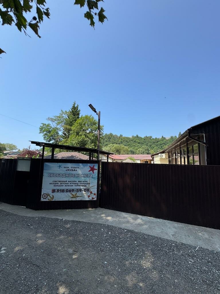 Трехместный номер