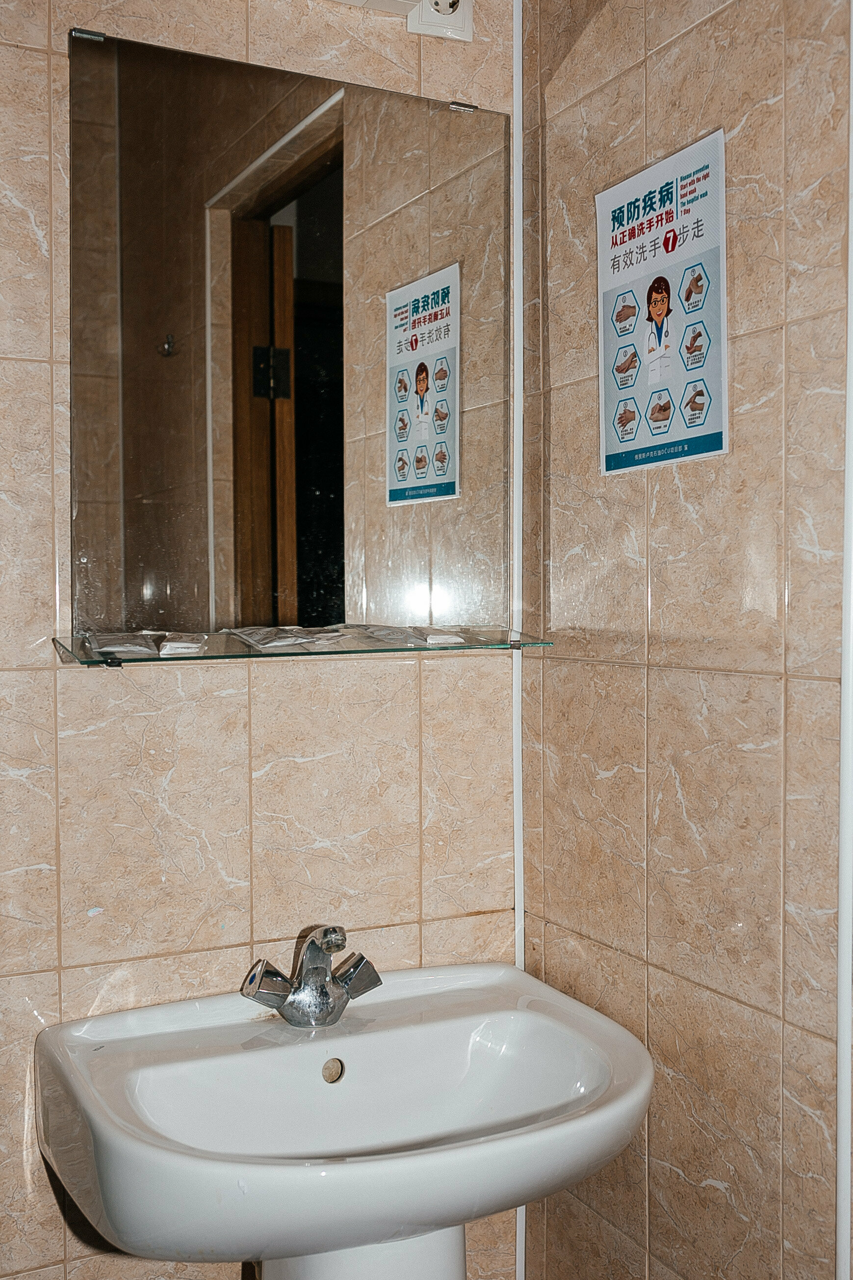 Бюджетный двухместный номер с 2 отдельными кроватями