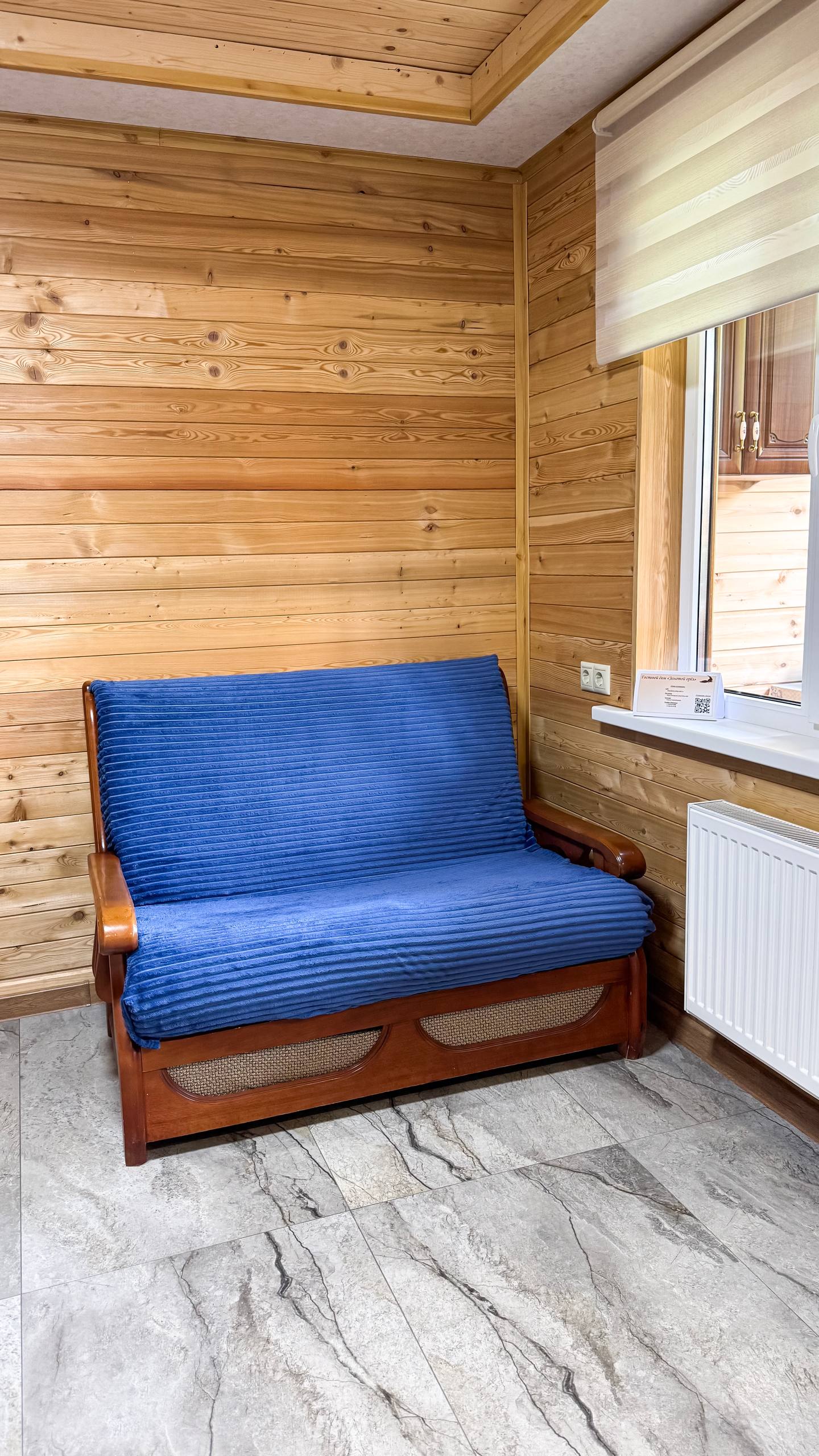 Двухместный номер с 1 кроватью