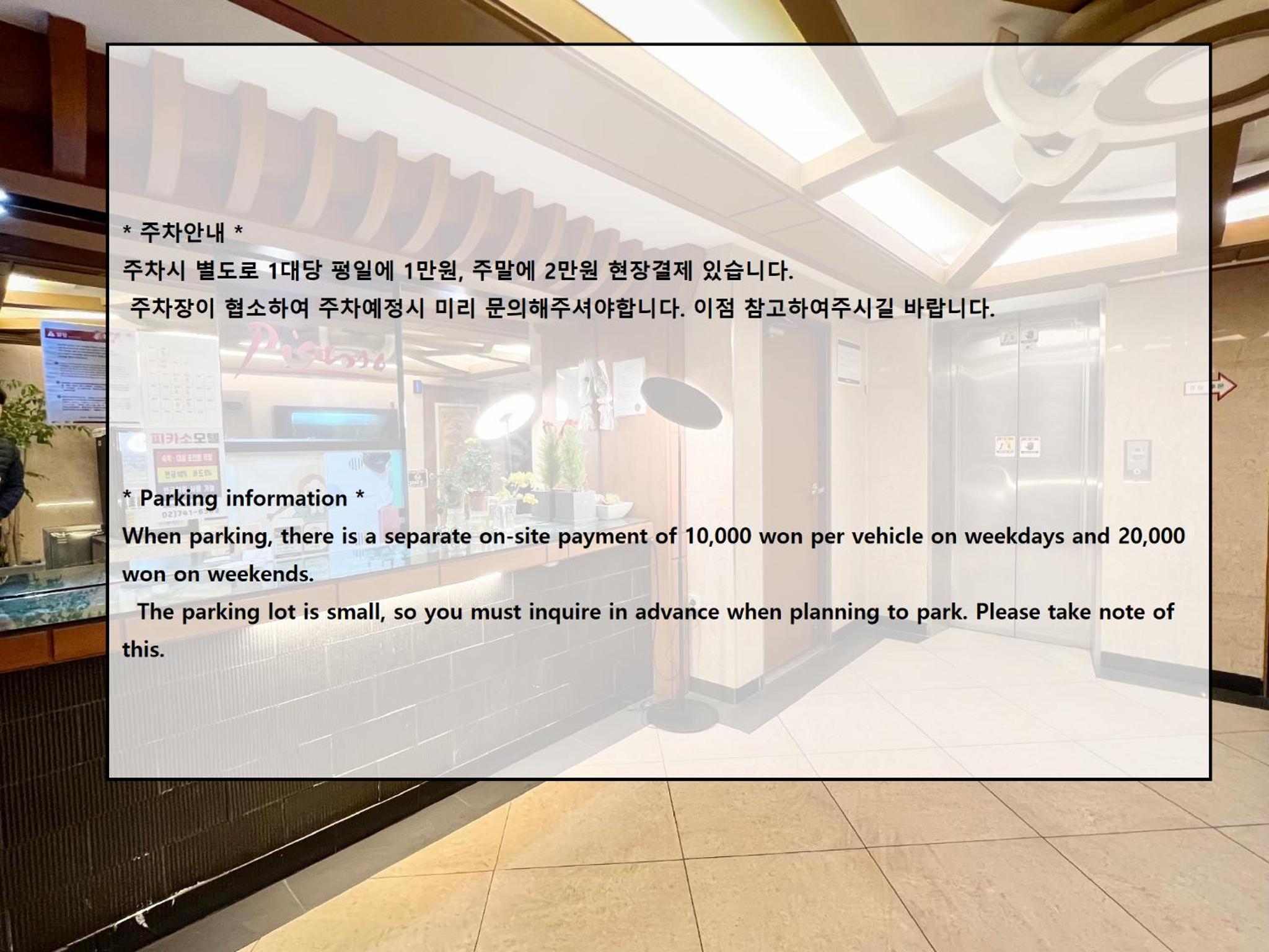 Deluxe Queen Room - No Parking Allowed