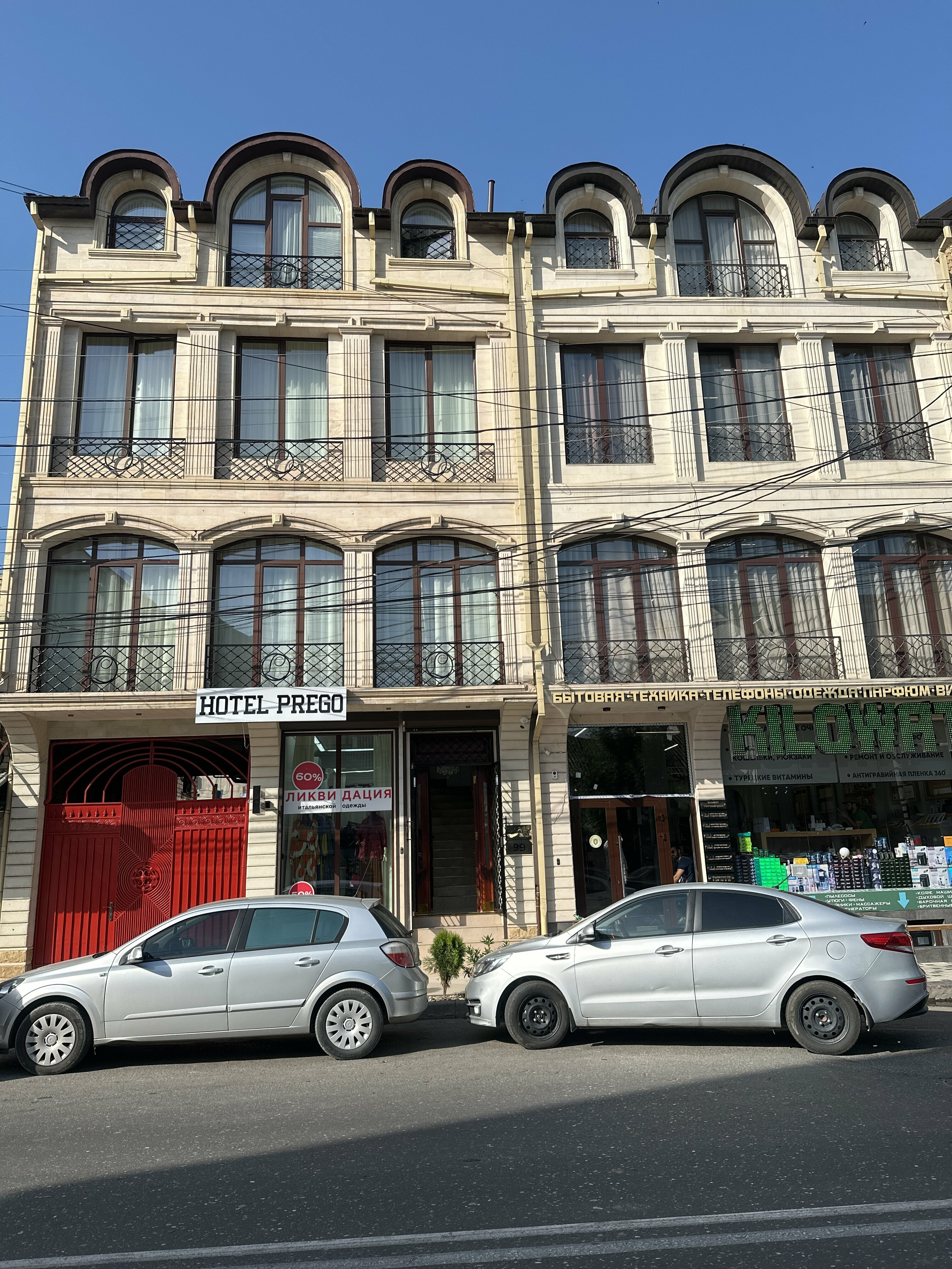 Номер Делюкс с кроватью размера «king-size»