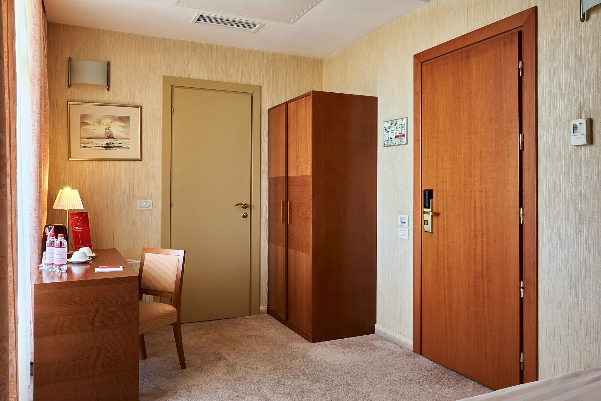 Компакт двухместный Алые паруса