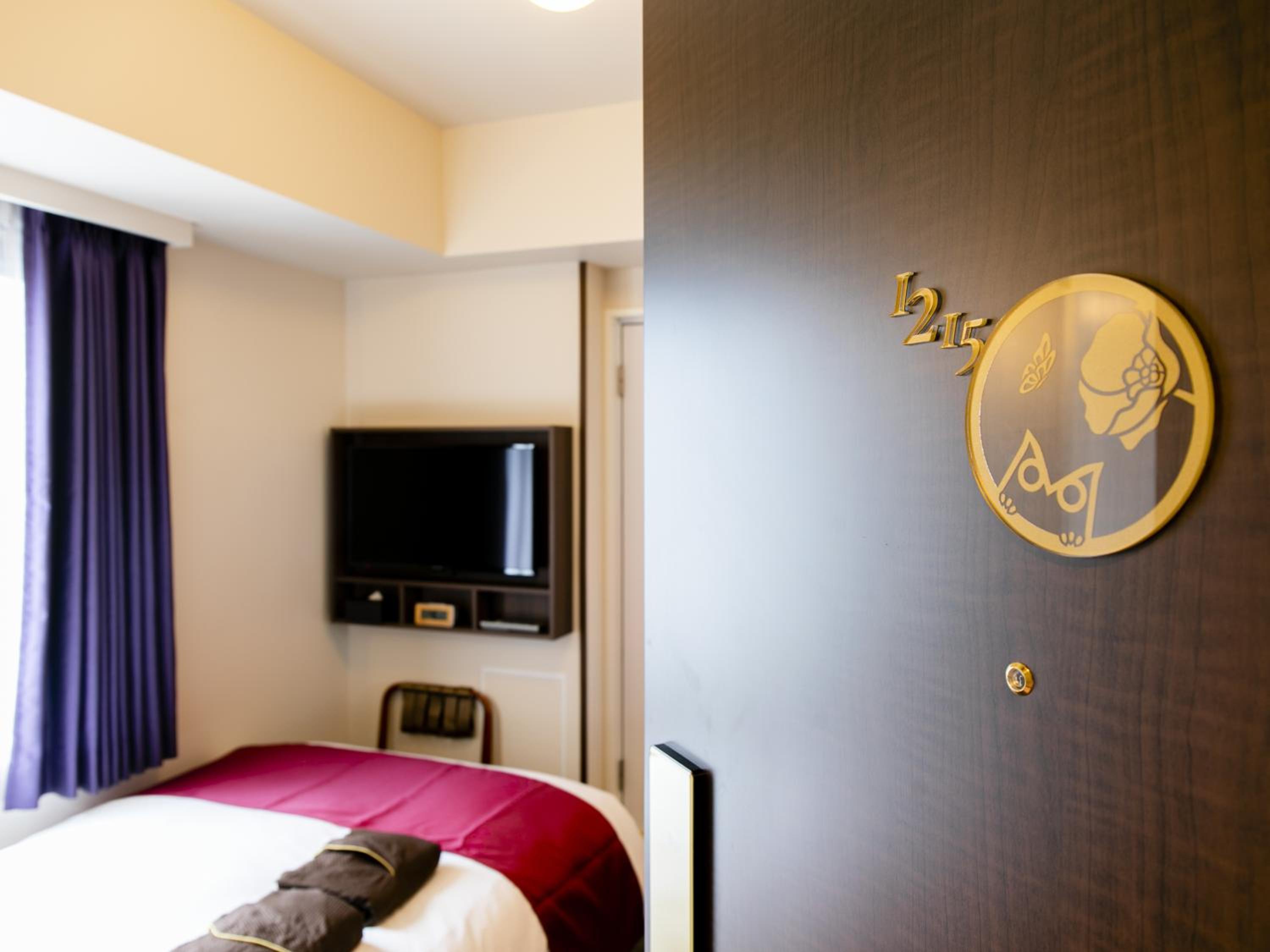 Small Double Room - Non-Smoking