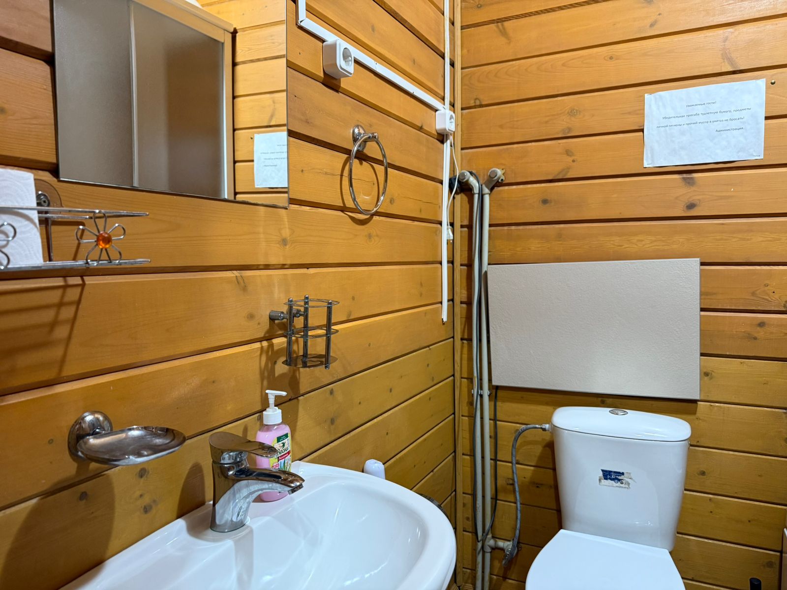 Комфорт  двухкомнатный