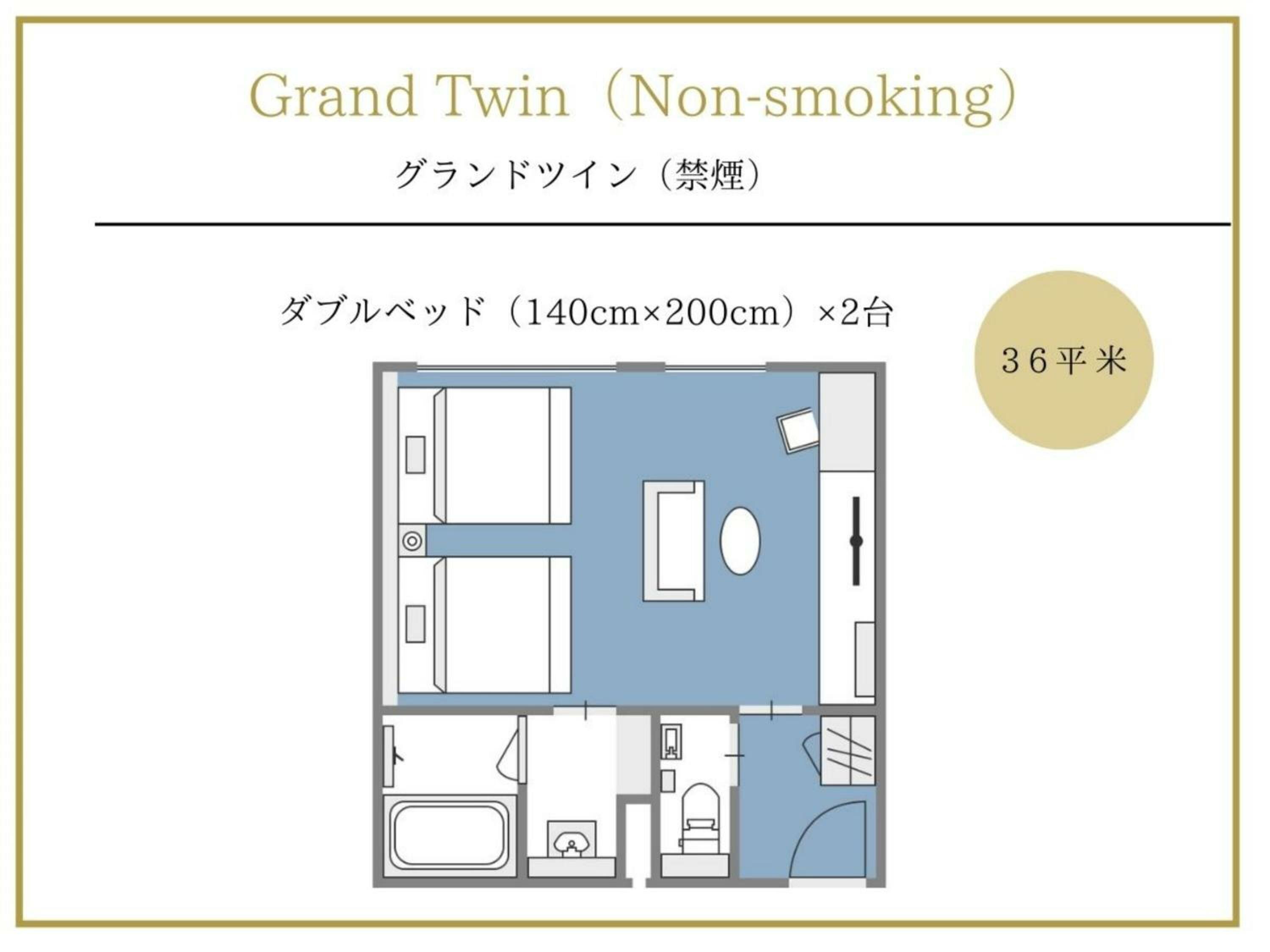 Grand Twin Room - Non-Smoking