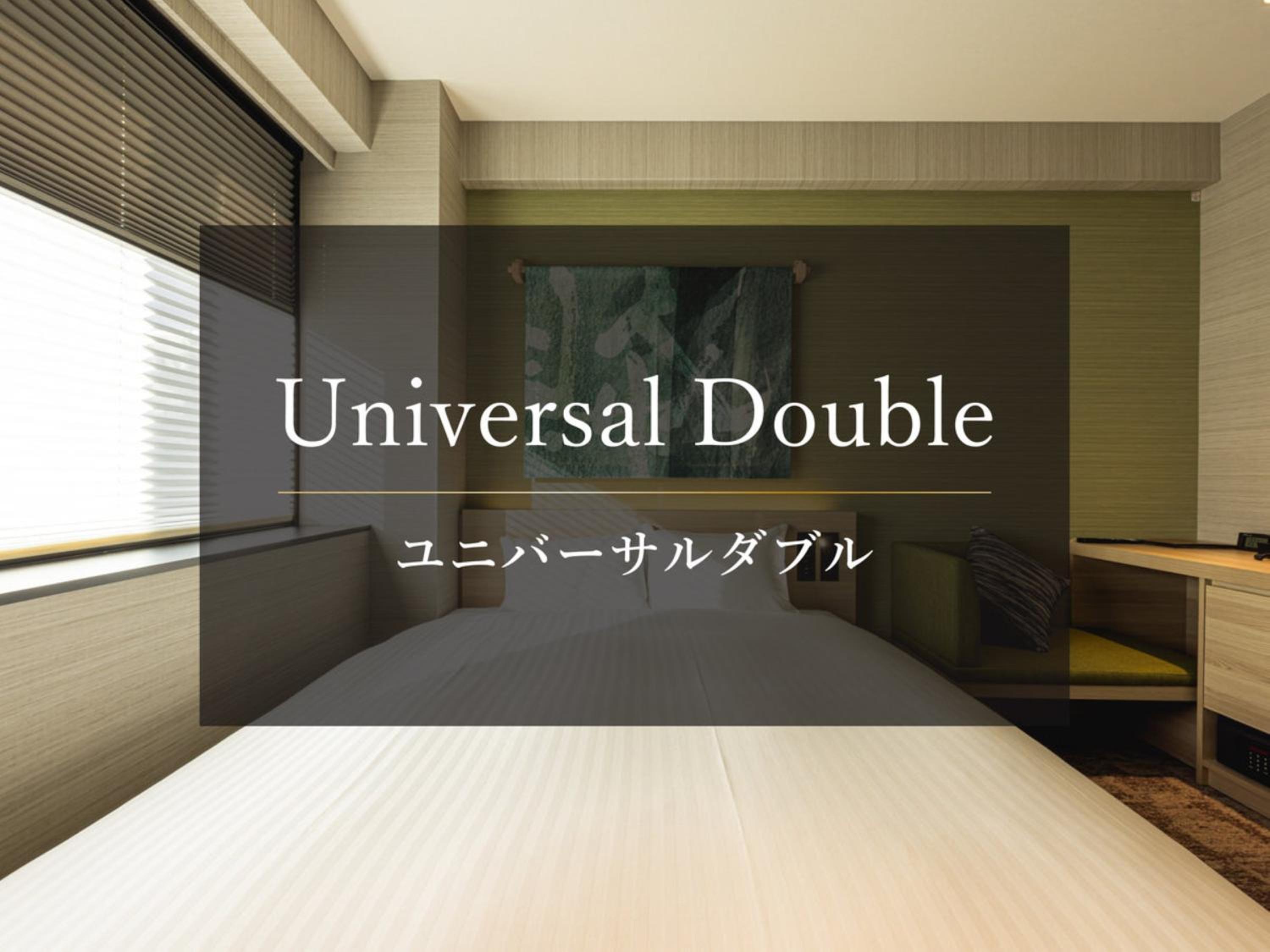 Universal Double Room