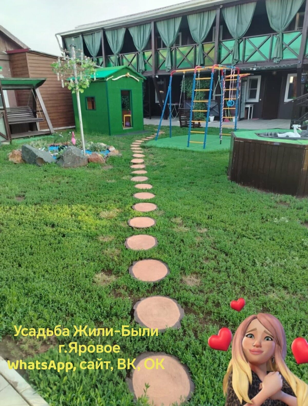 Номер стандарт семейный 2+2