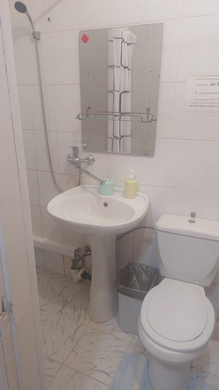 Трехместный номер