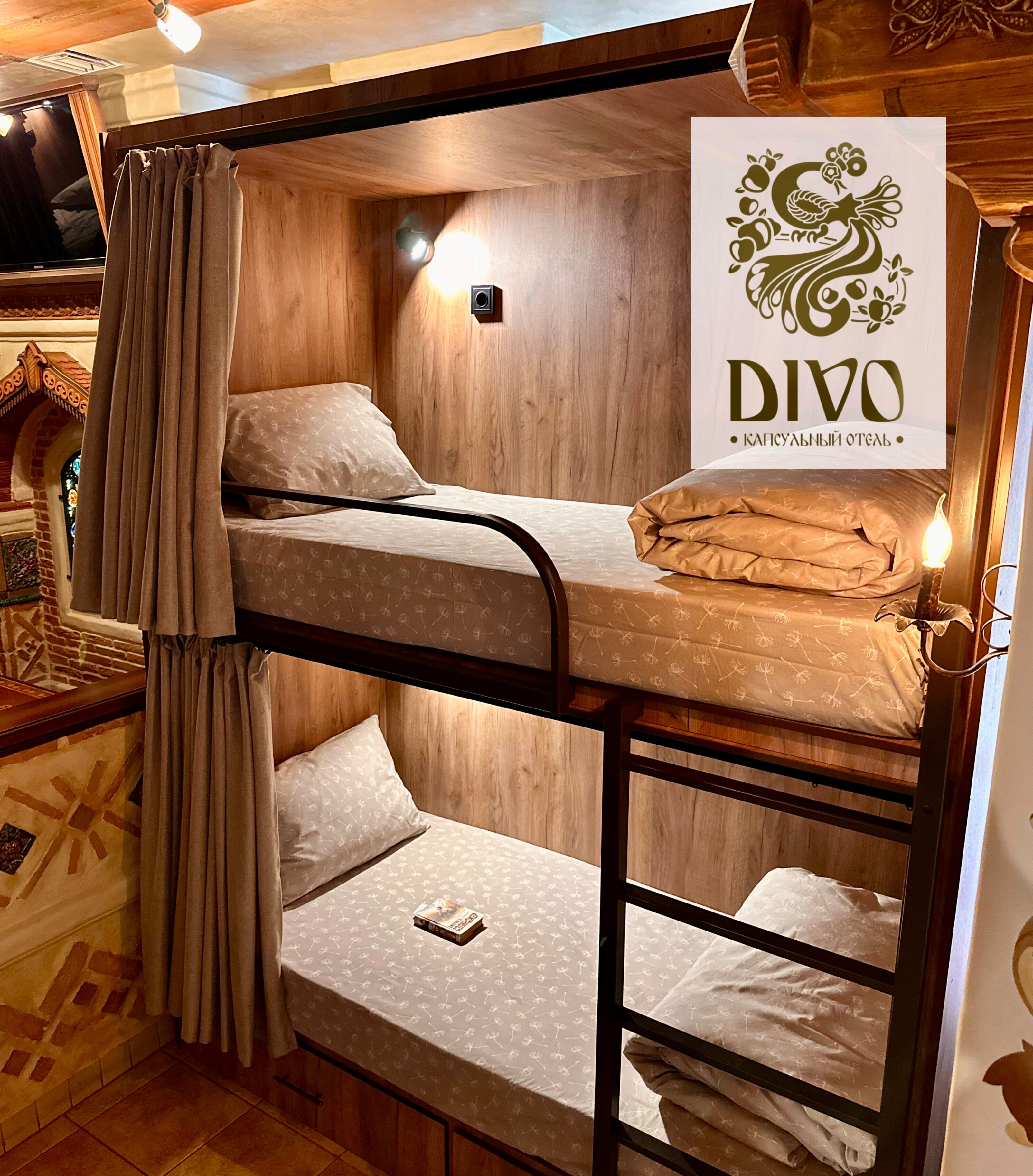 Одноместная Капсула Divo нижняя