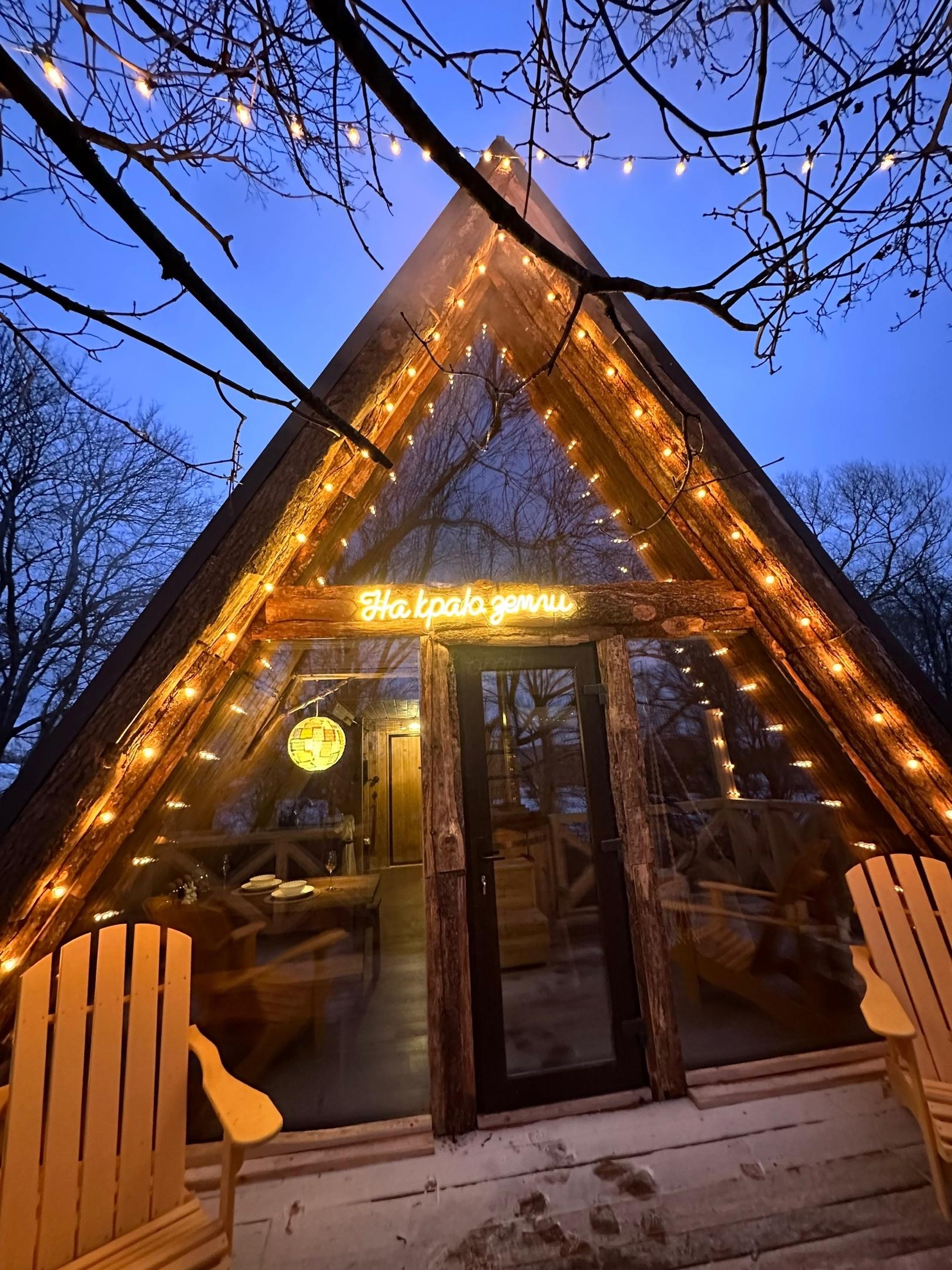 Трехместный номер