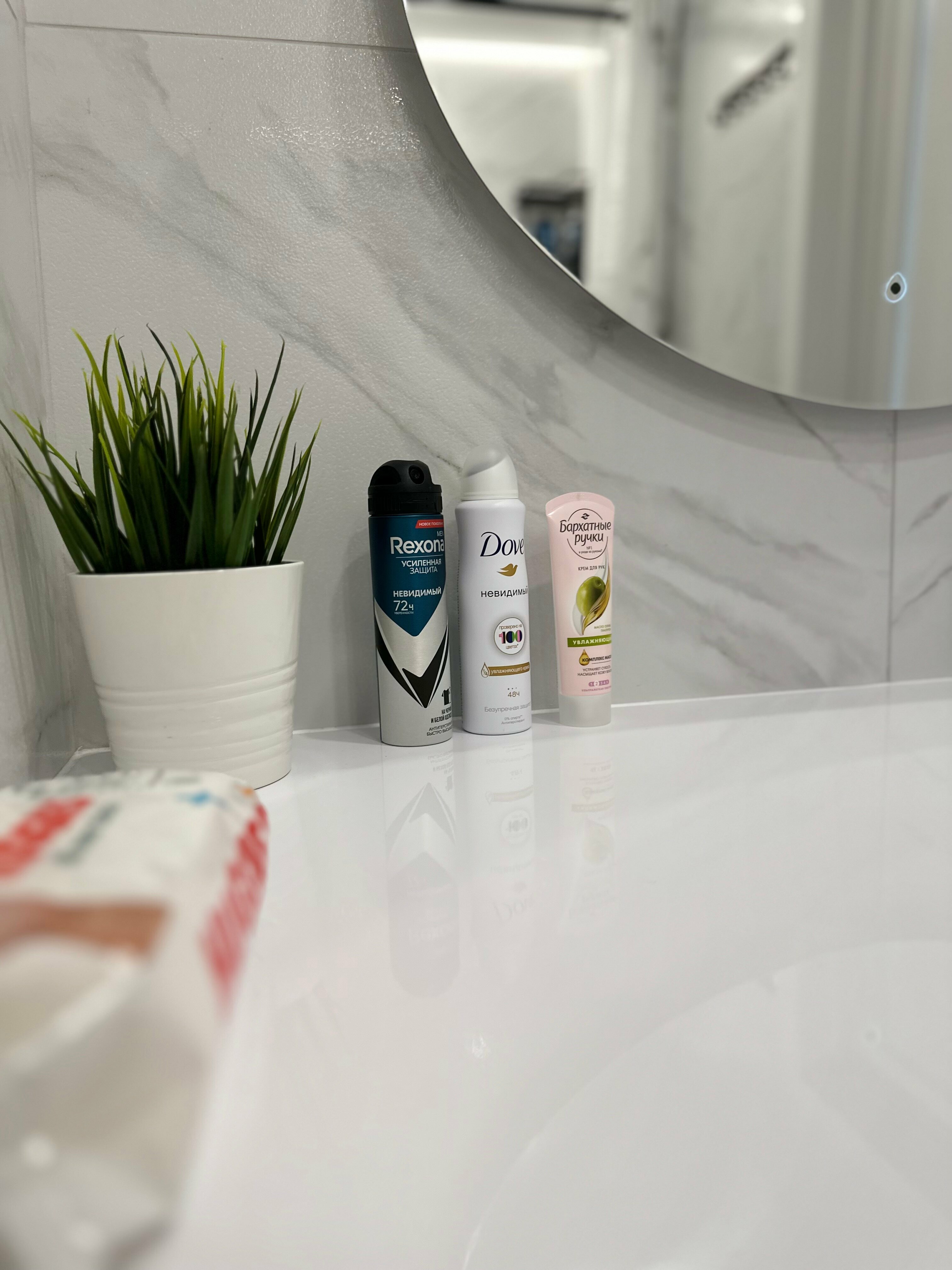 Апартаменты с душем