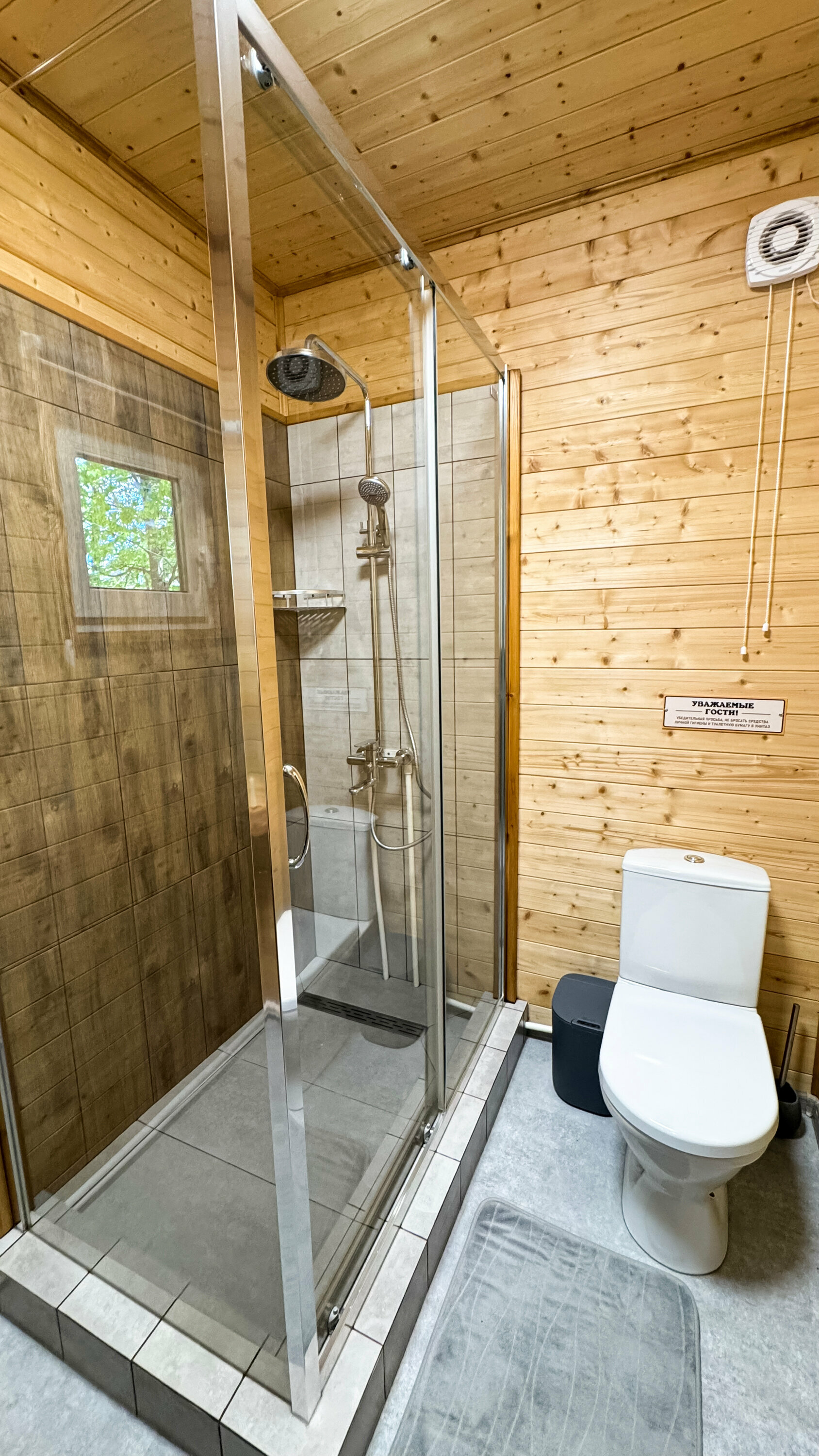 Дом с видом на горы