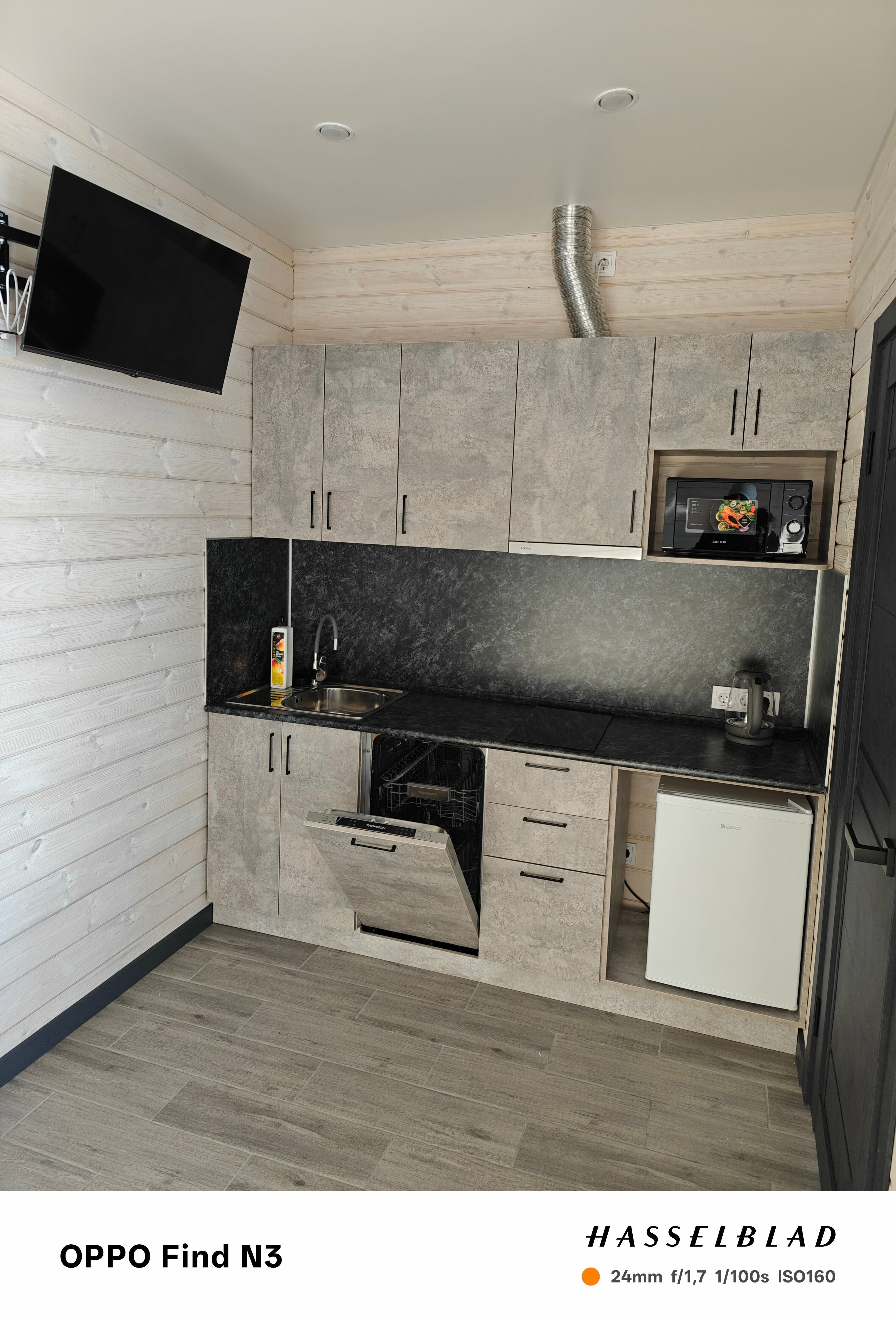 Стандартный