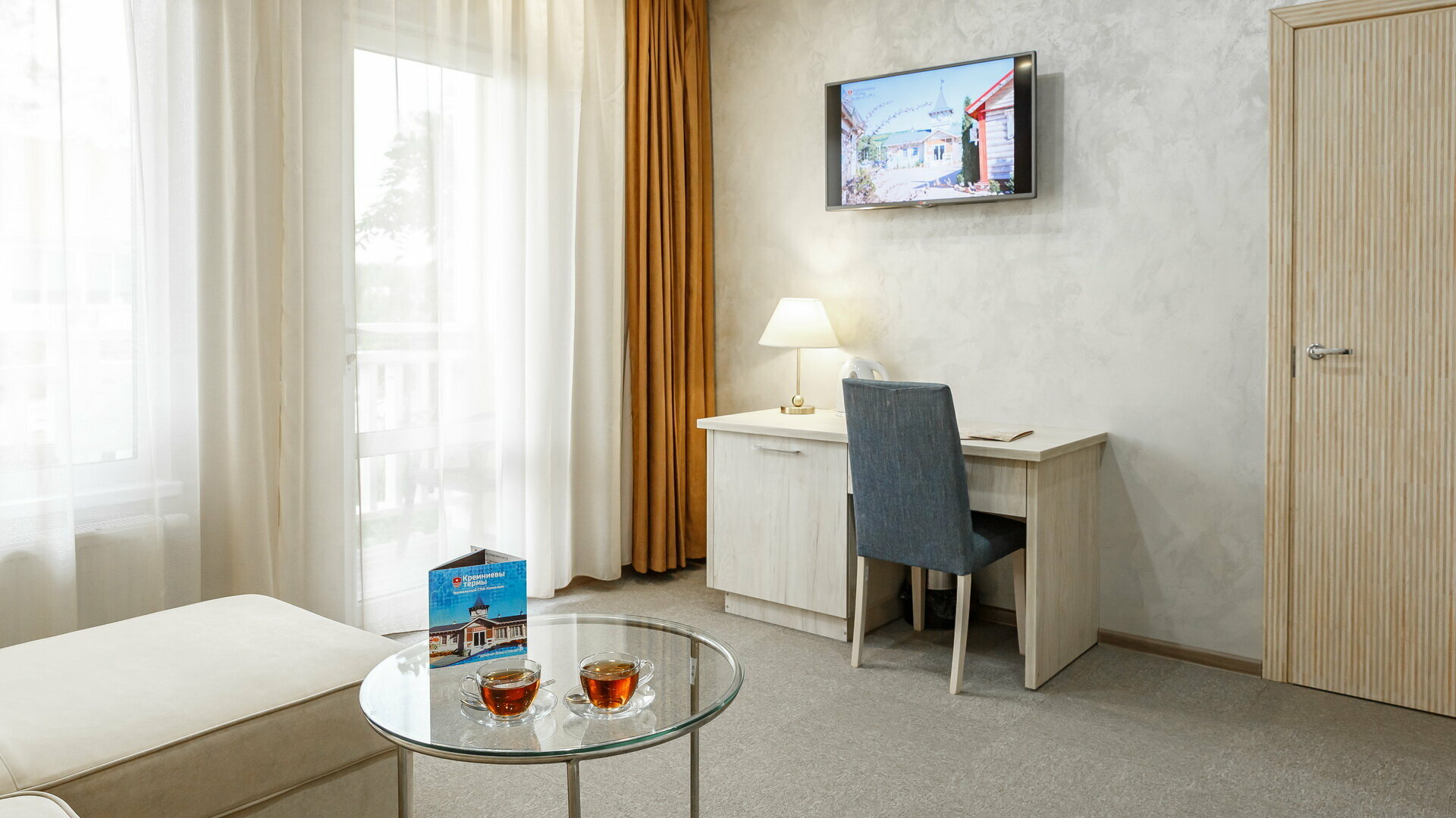 Семейный (двухкомнатный)