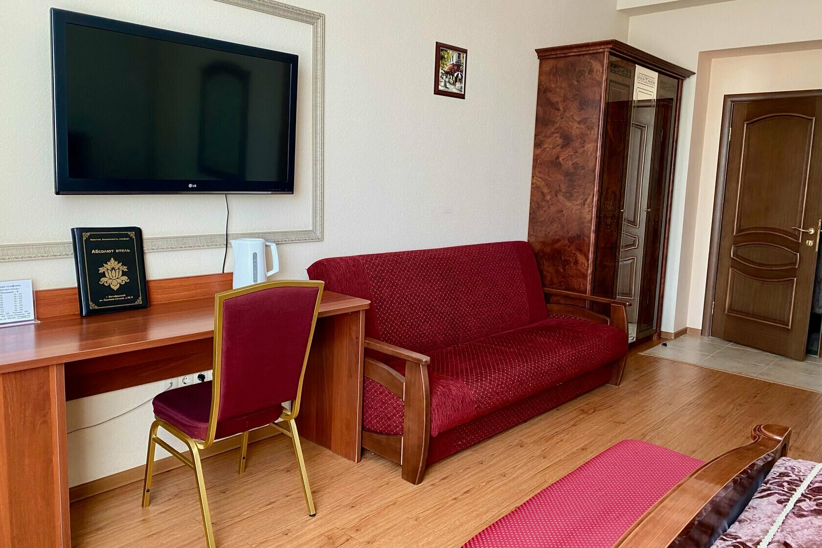 Трехместный номер Делюкс