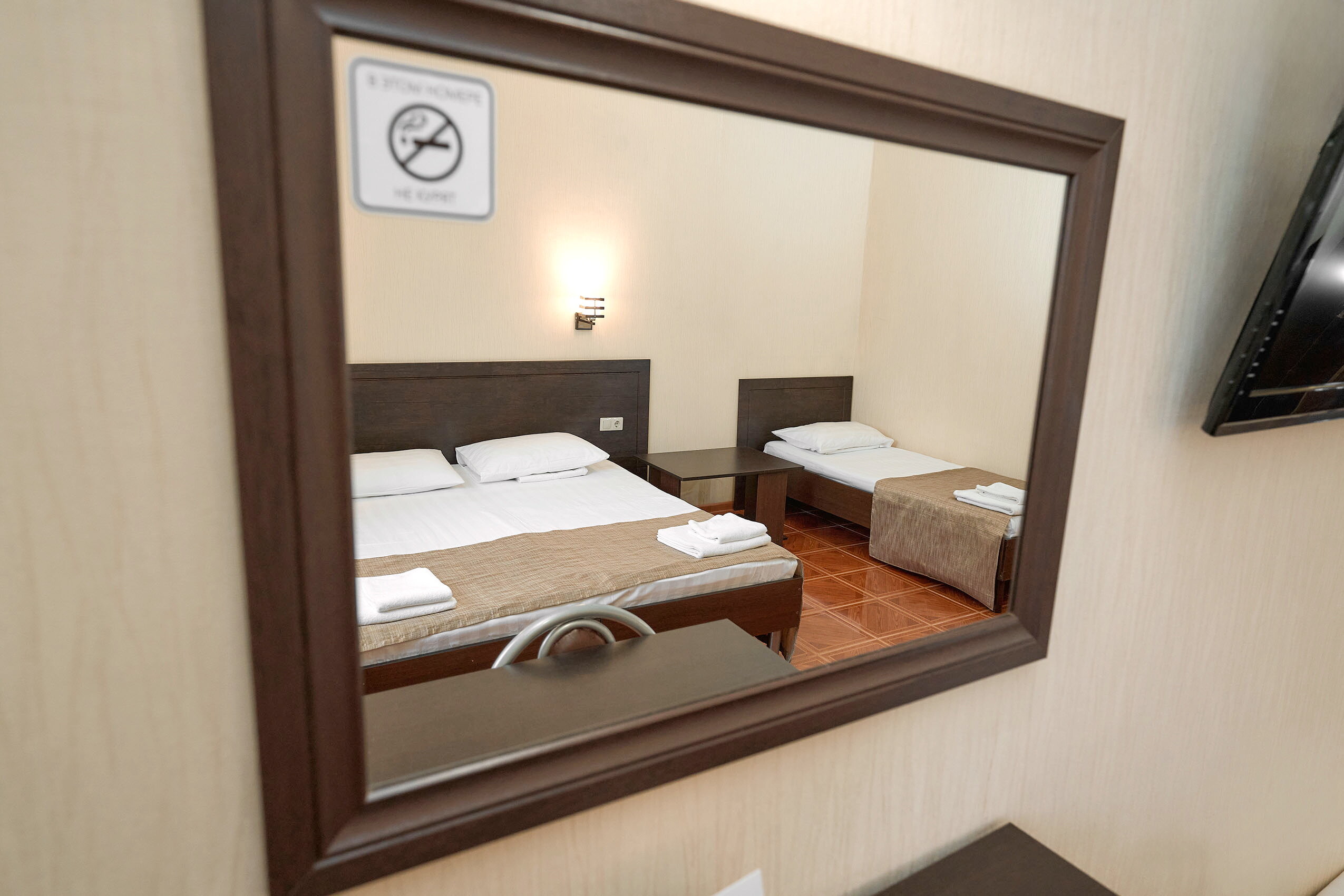 3х местный стандарт