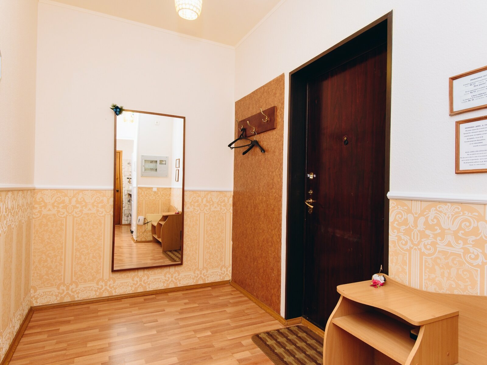 Апартаменты с 2 спальнями