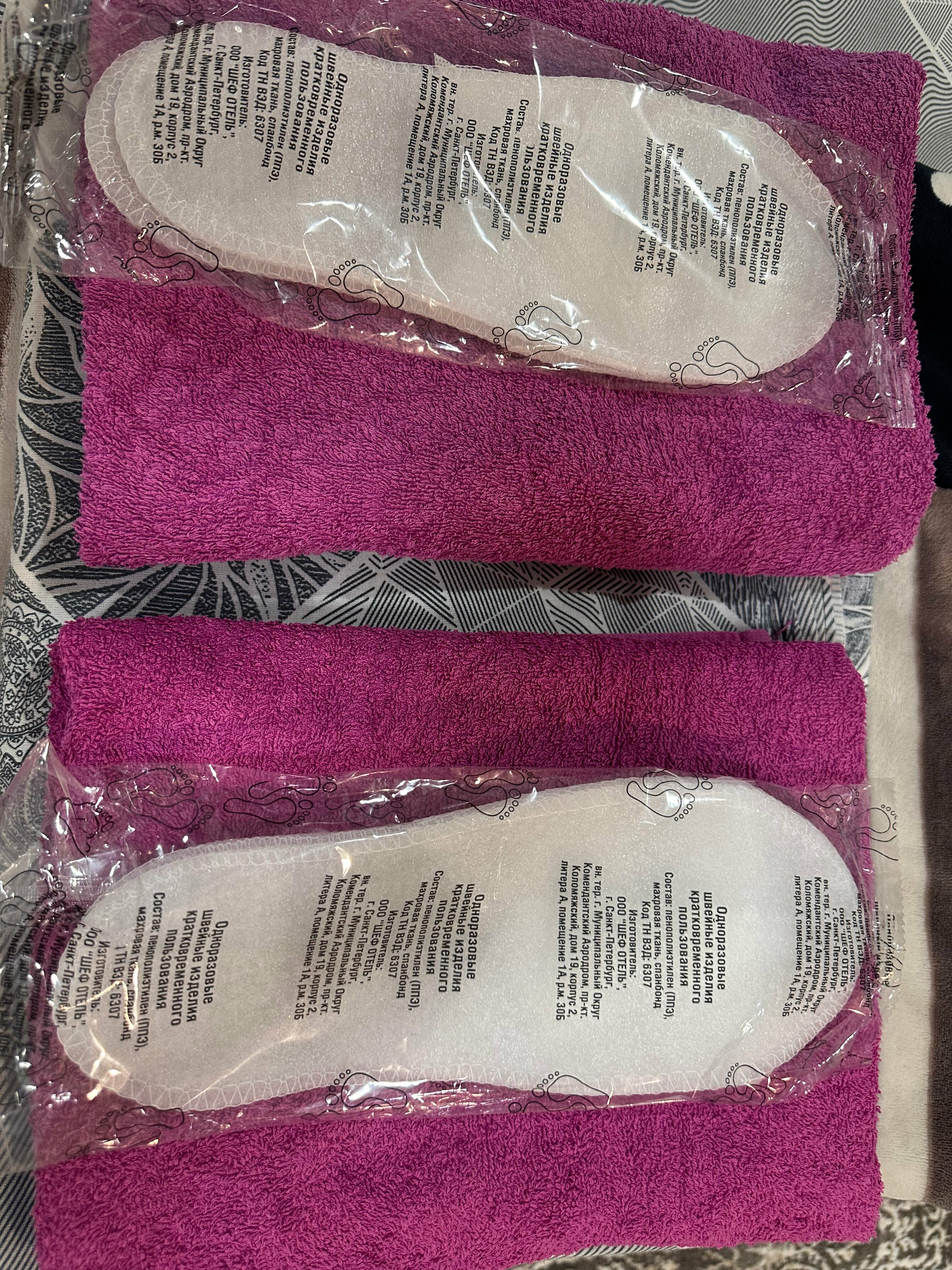 Бюджетный двухместный номер с 1 кроватью