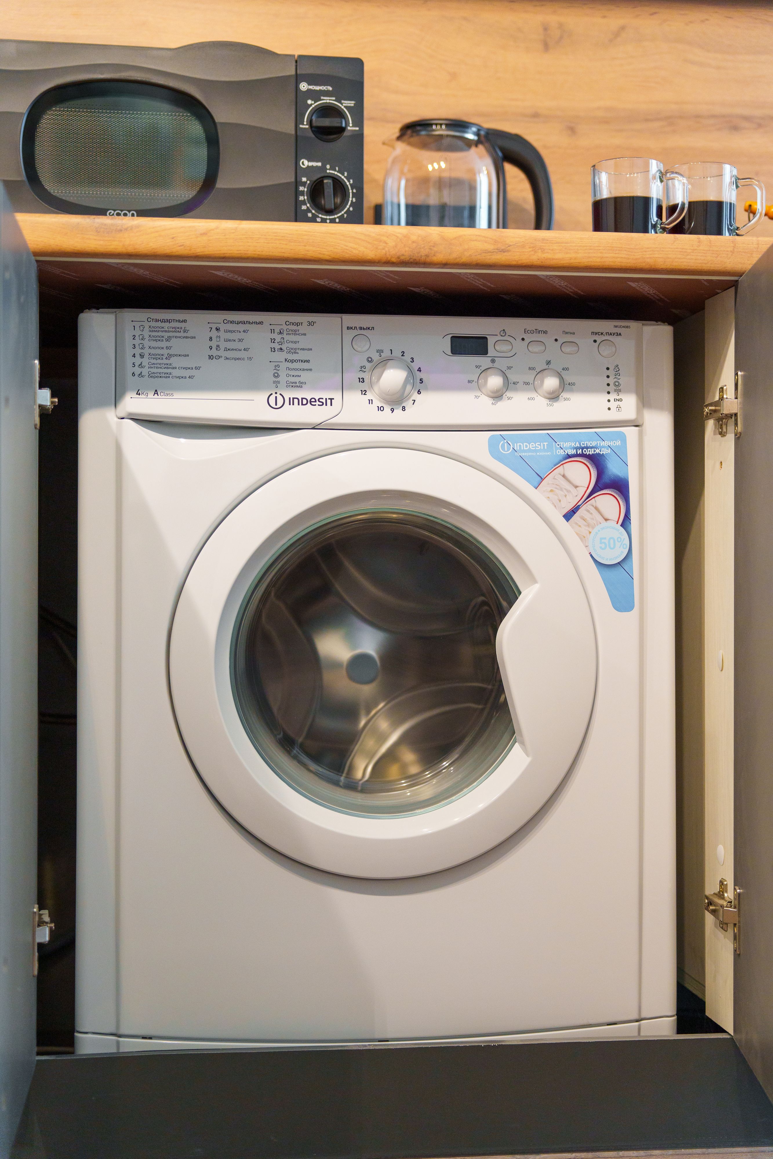 Апартаменты-студия