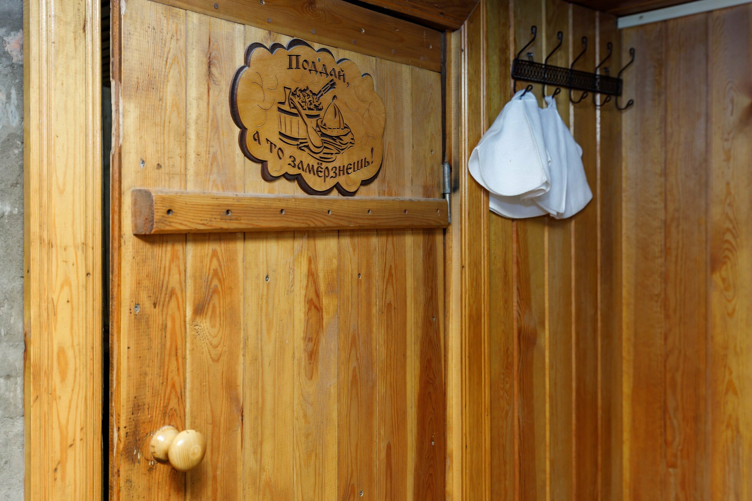 Дом с 1 спальней