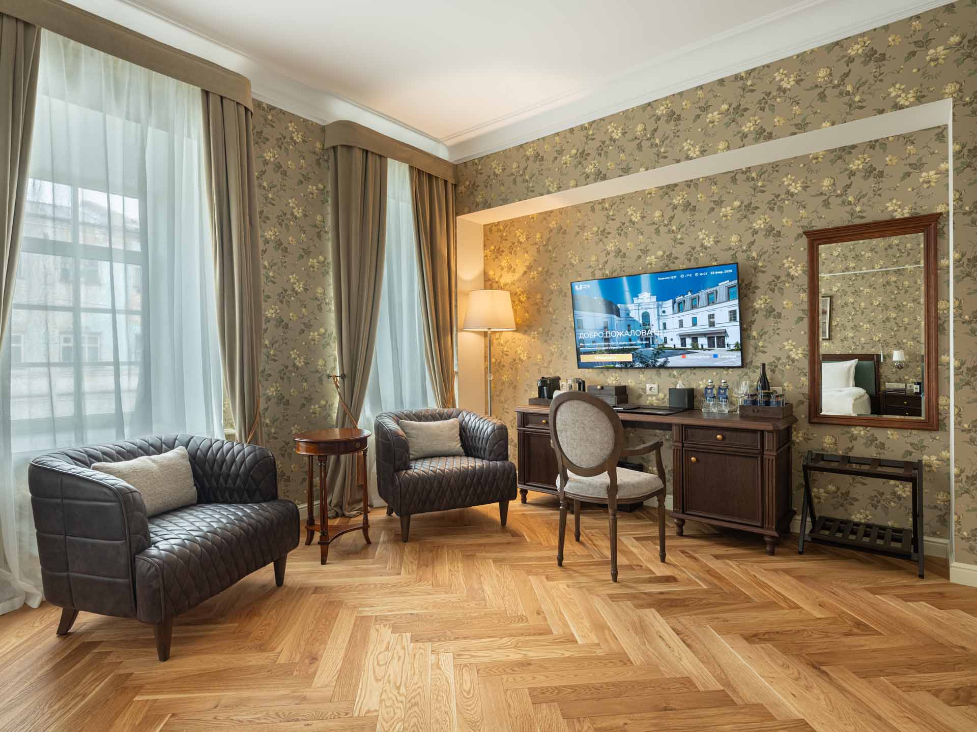 Делюкс Классик