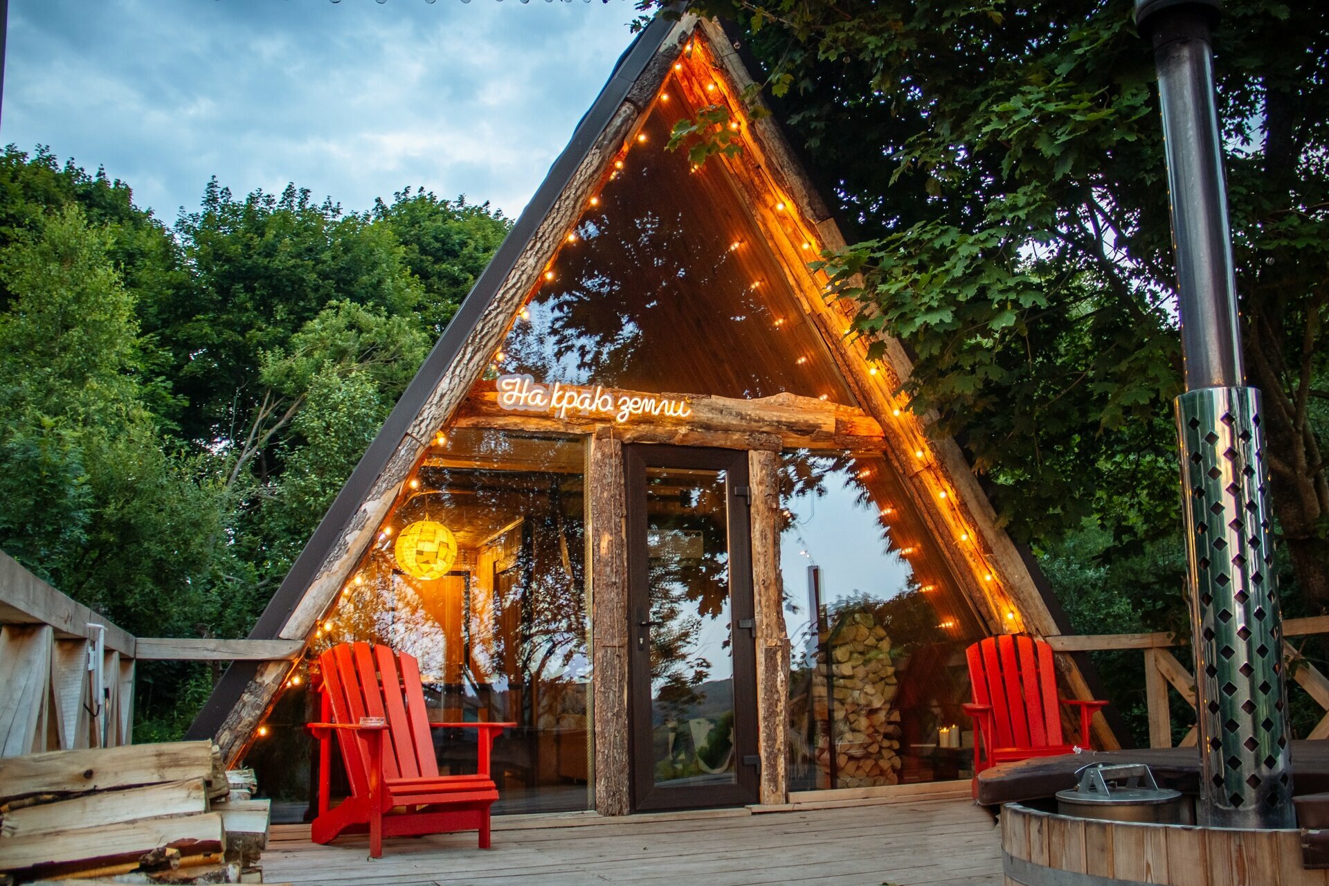 Трехместный номер