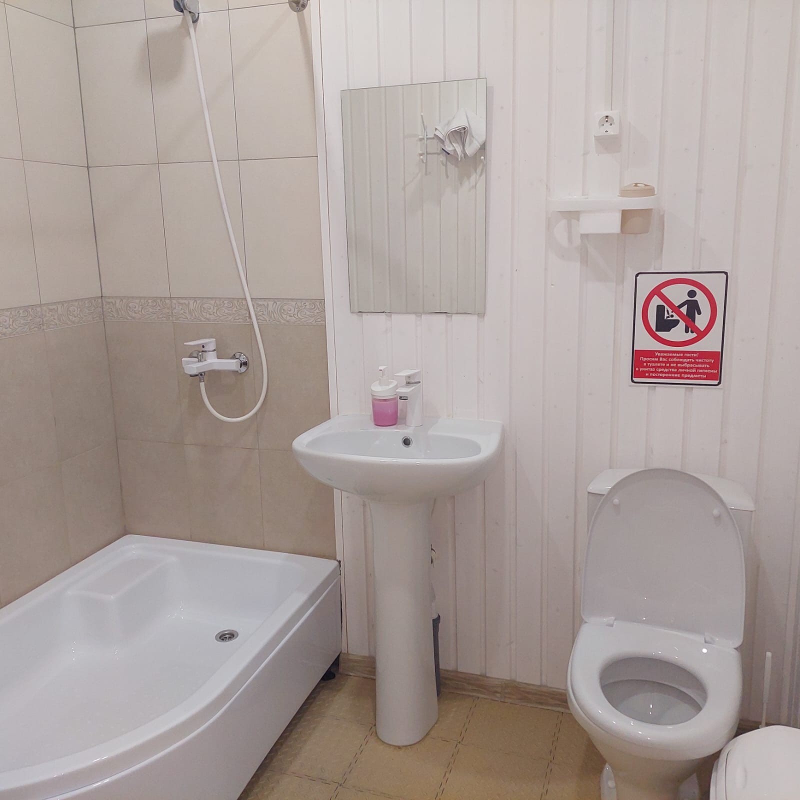 Стандартный семейный номер