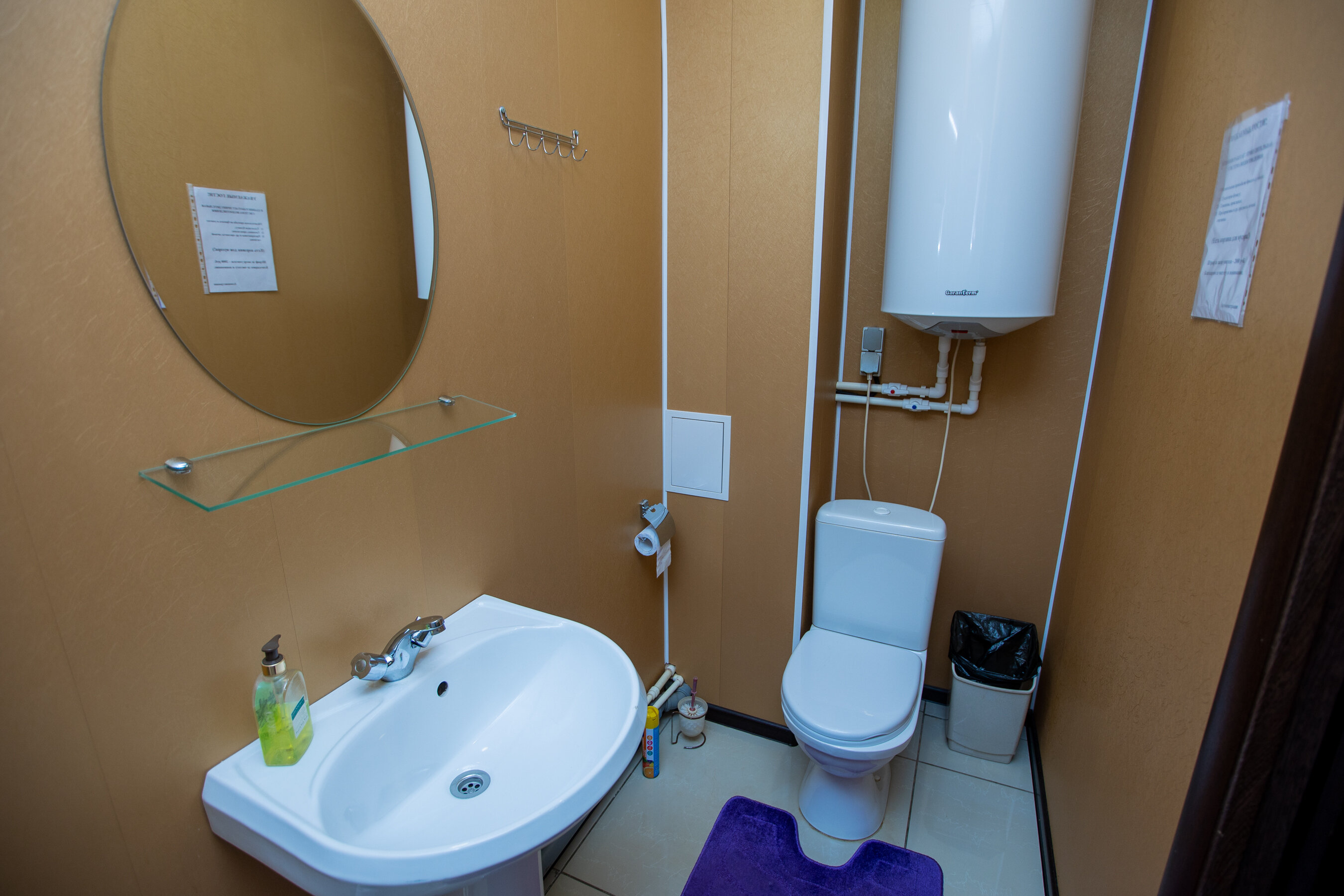 Бюджетный двухместный номер с 2 отдельными кроватями