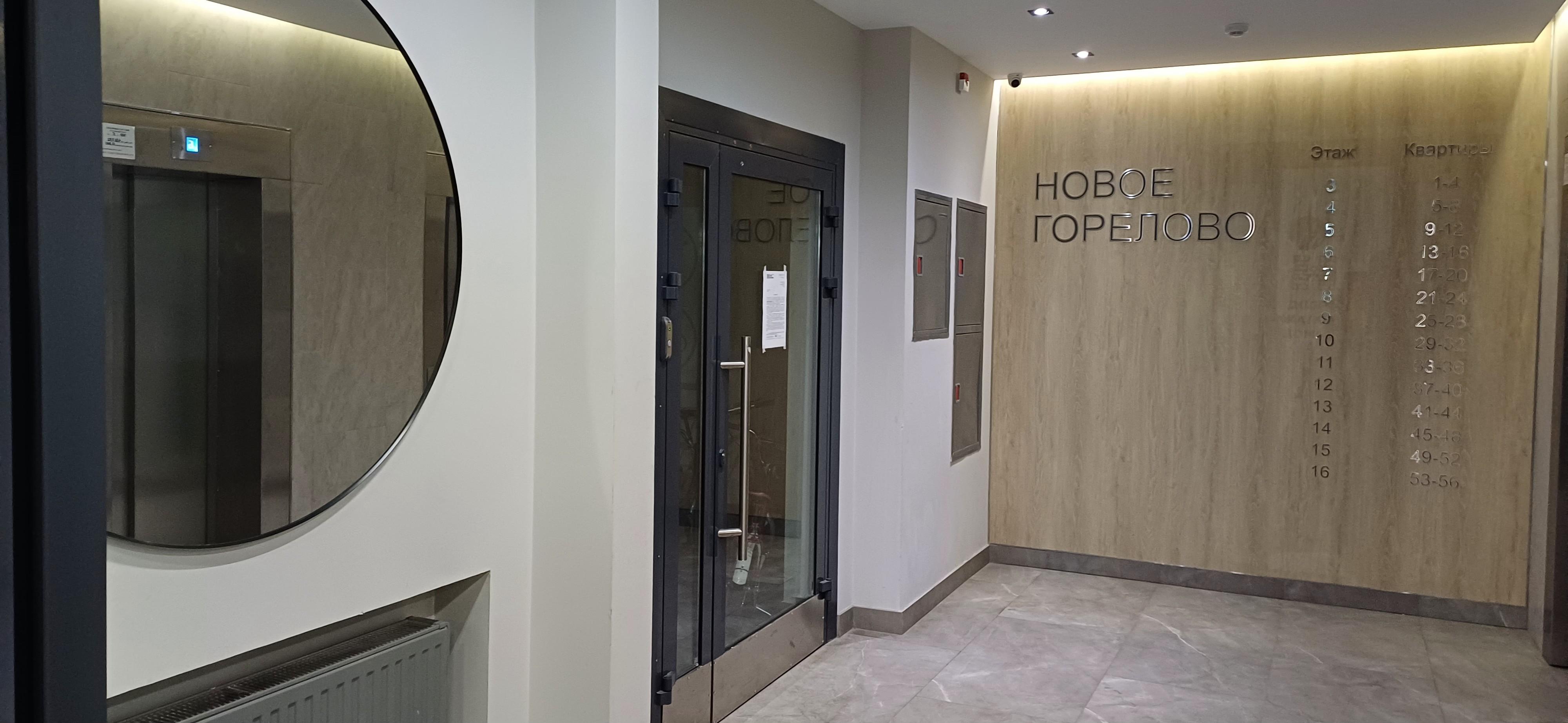 Апартаменты