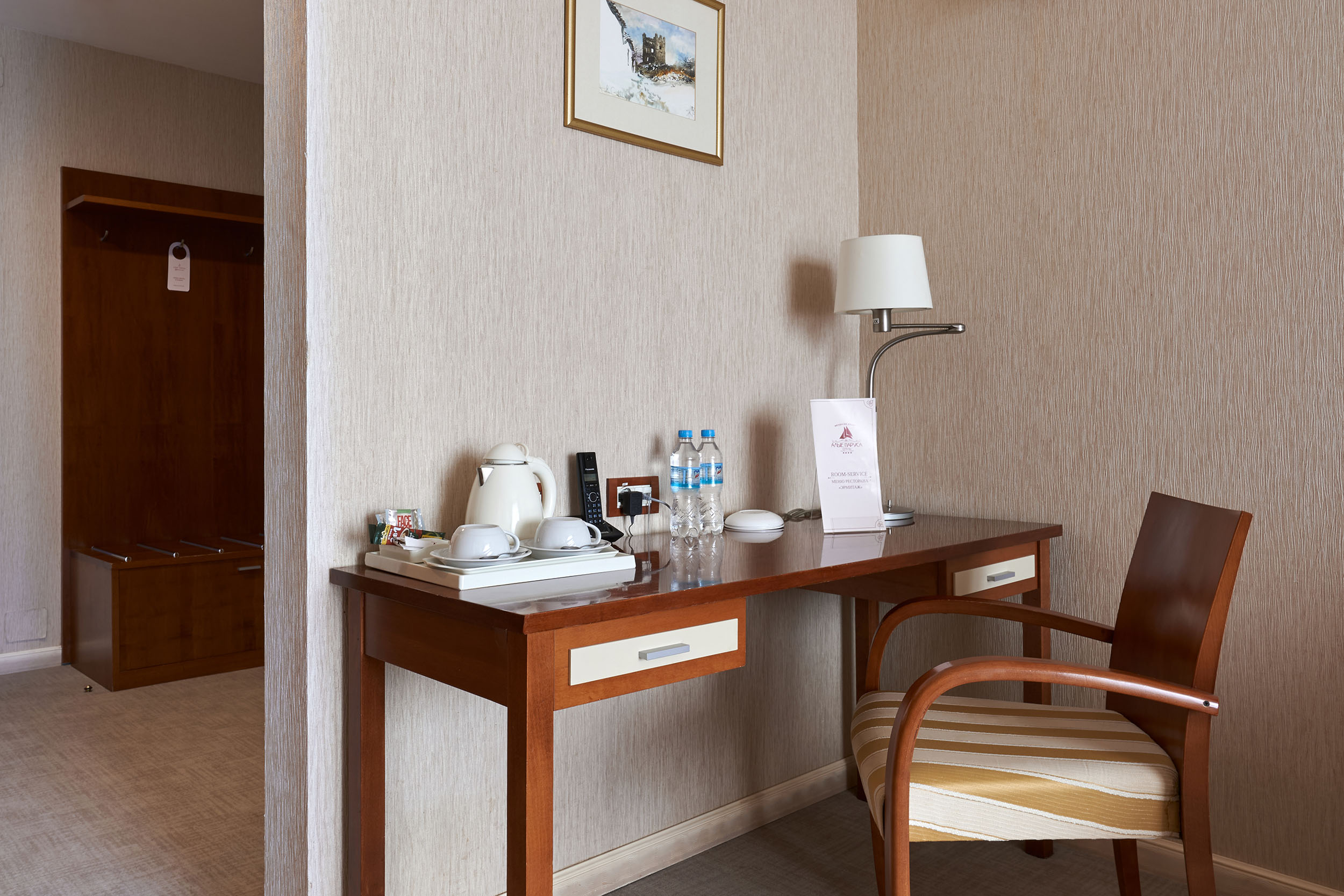 Люкс Алые Паруса