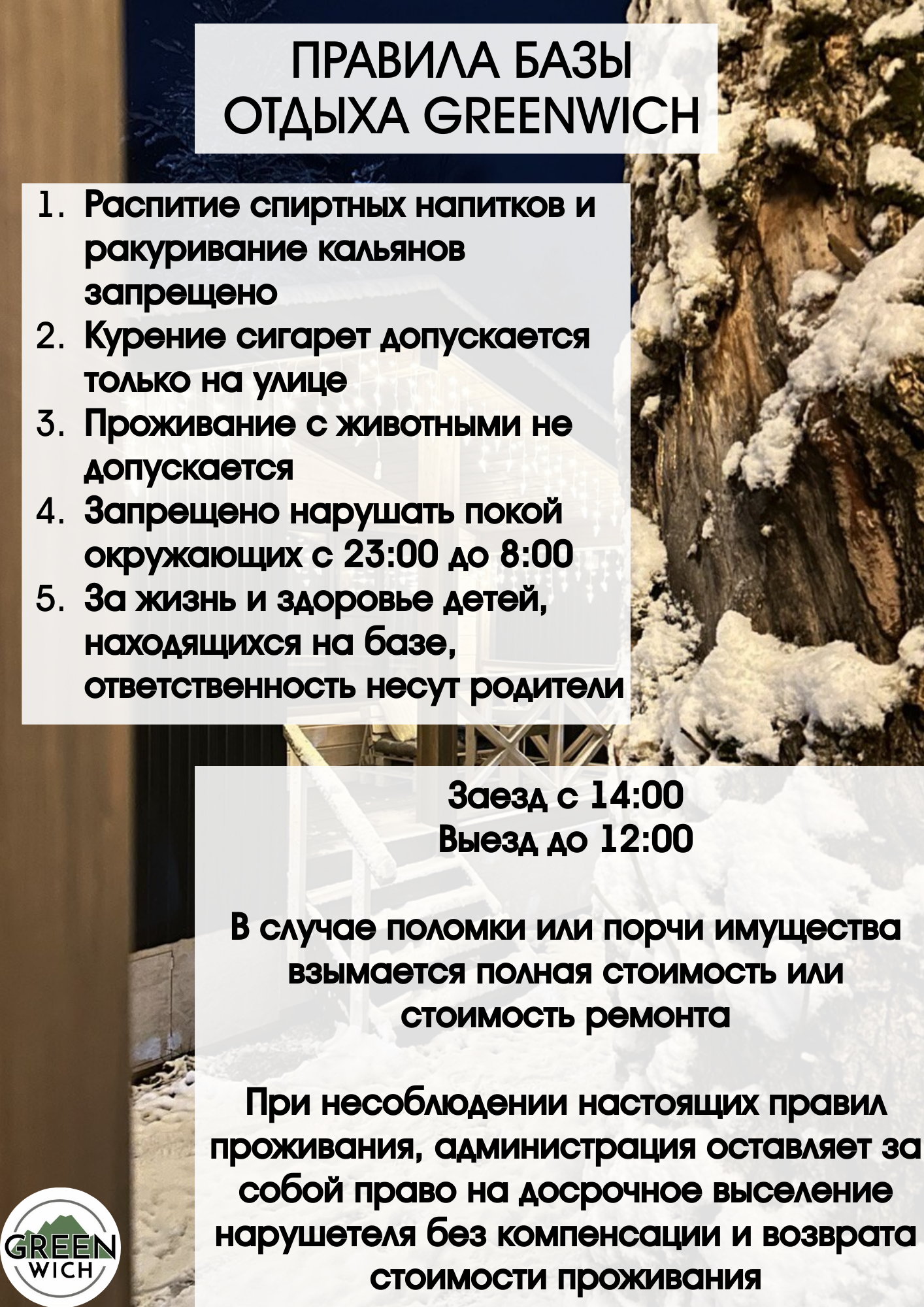 Дом с 3 спальнями