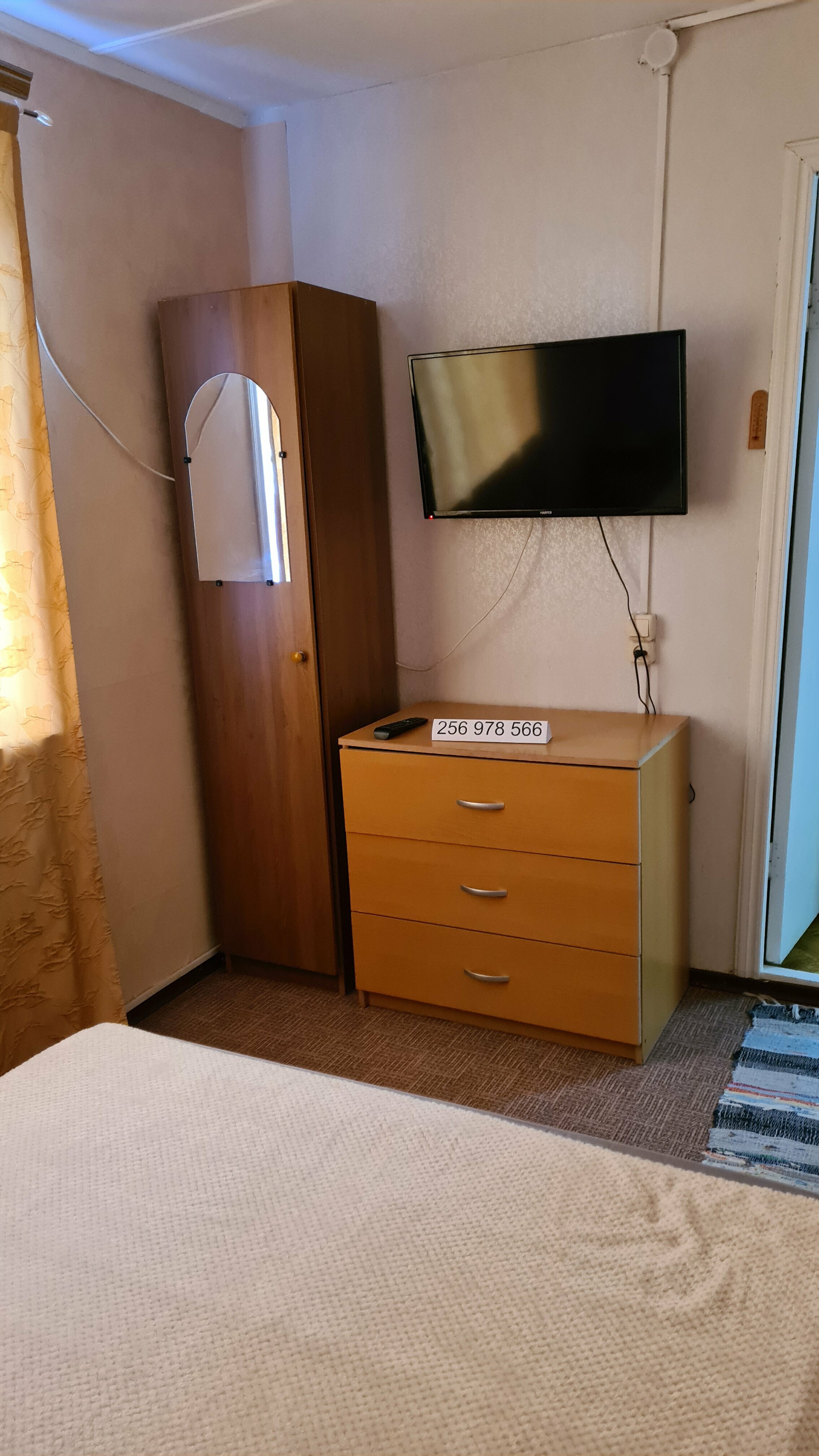 Дом для отпуска