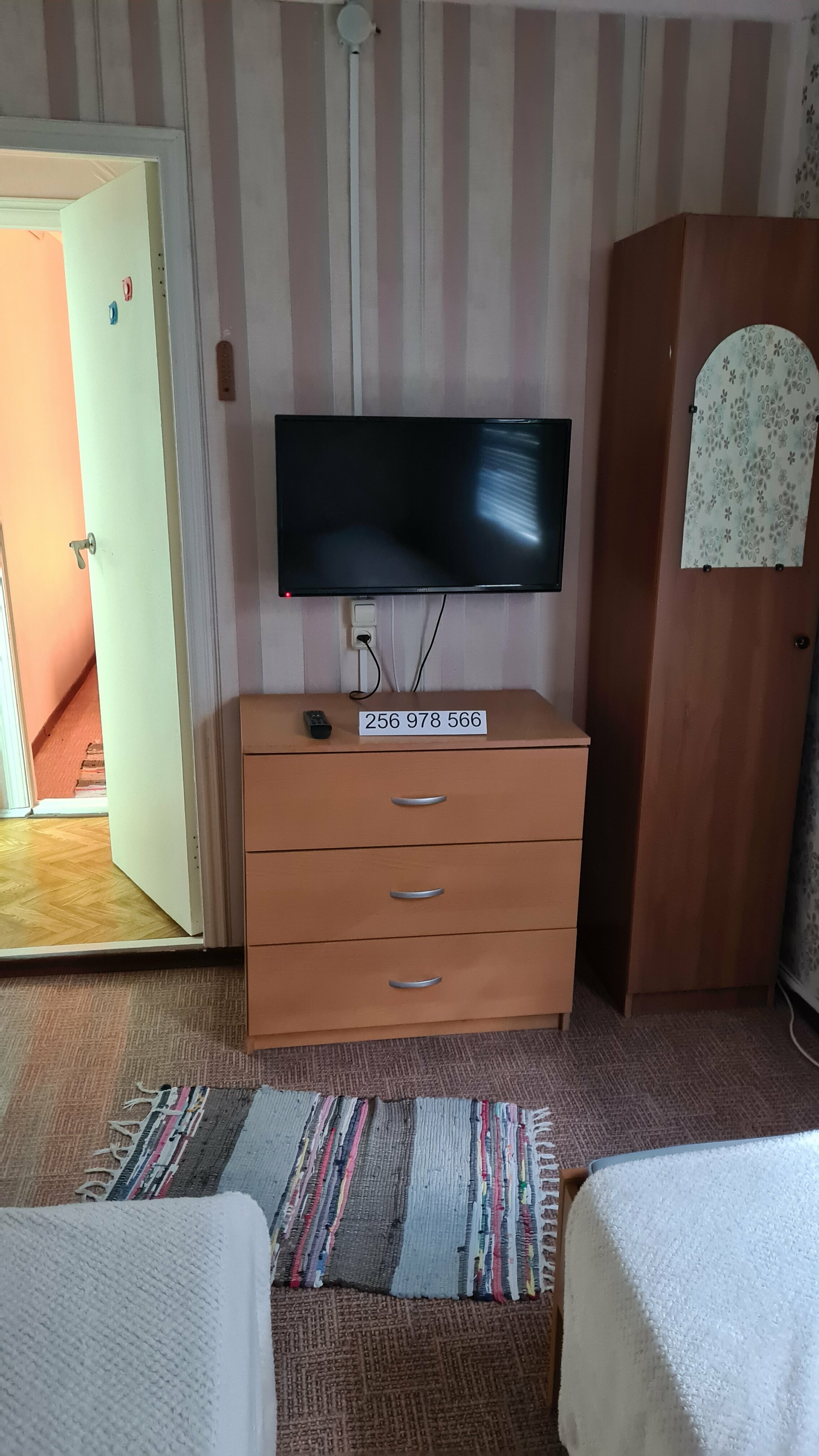 Дом для отпуска