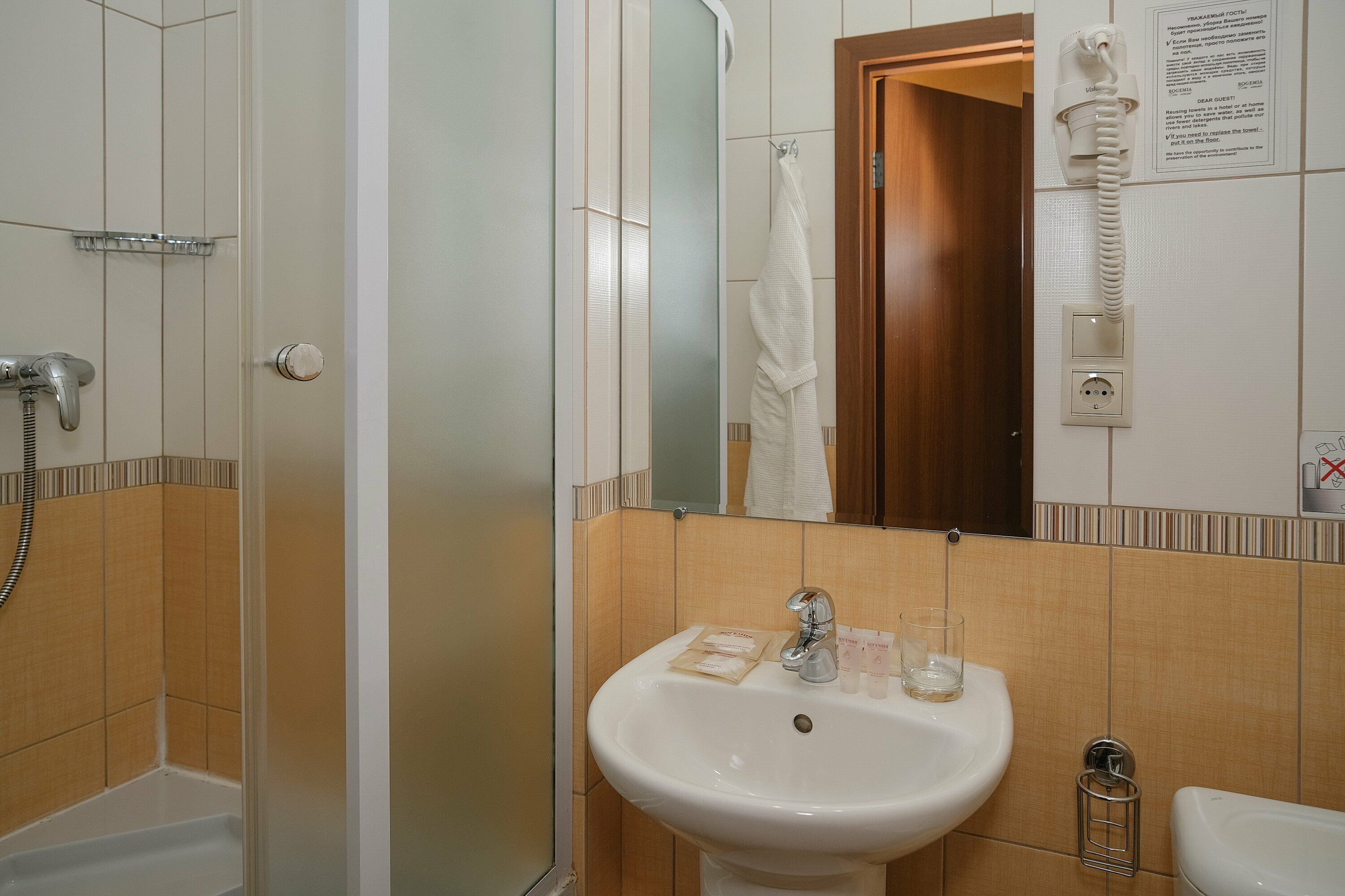 Эконом-капсула