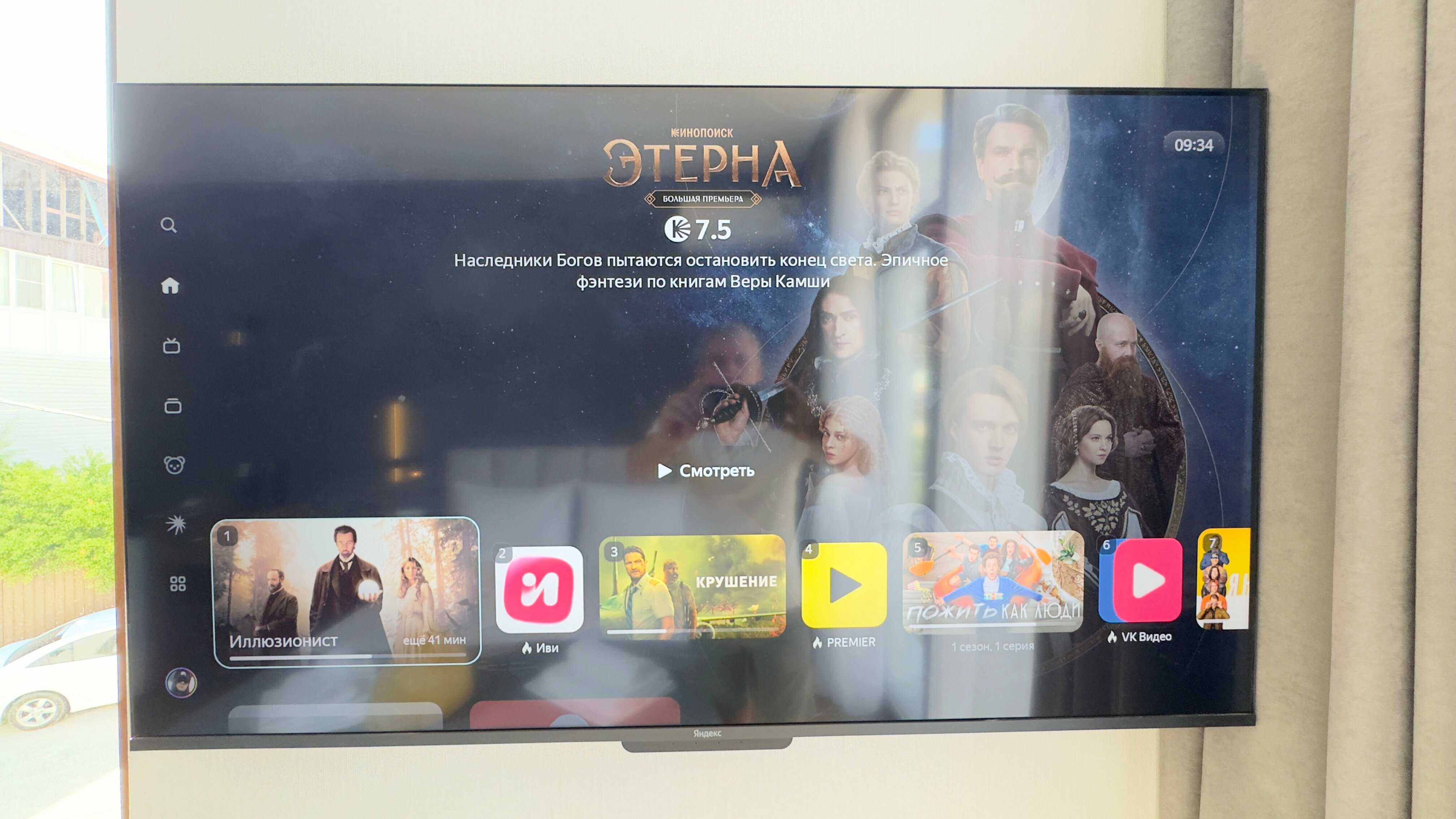 Комфорт с балконом (2+2 дети)