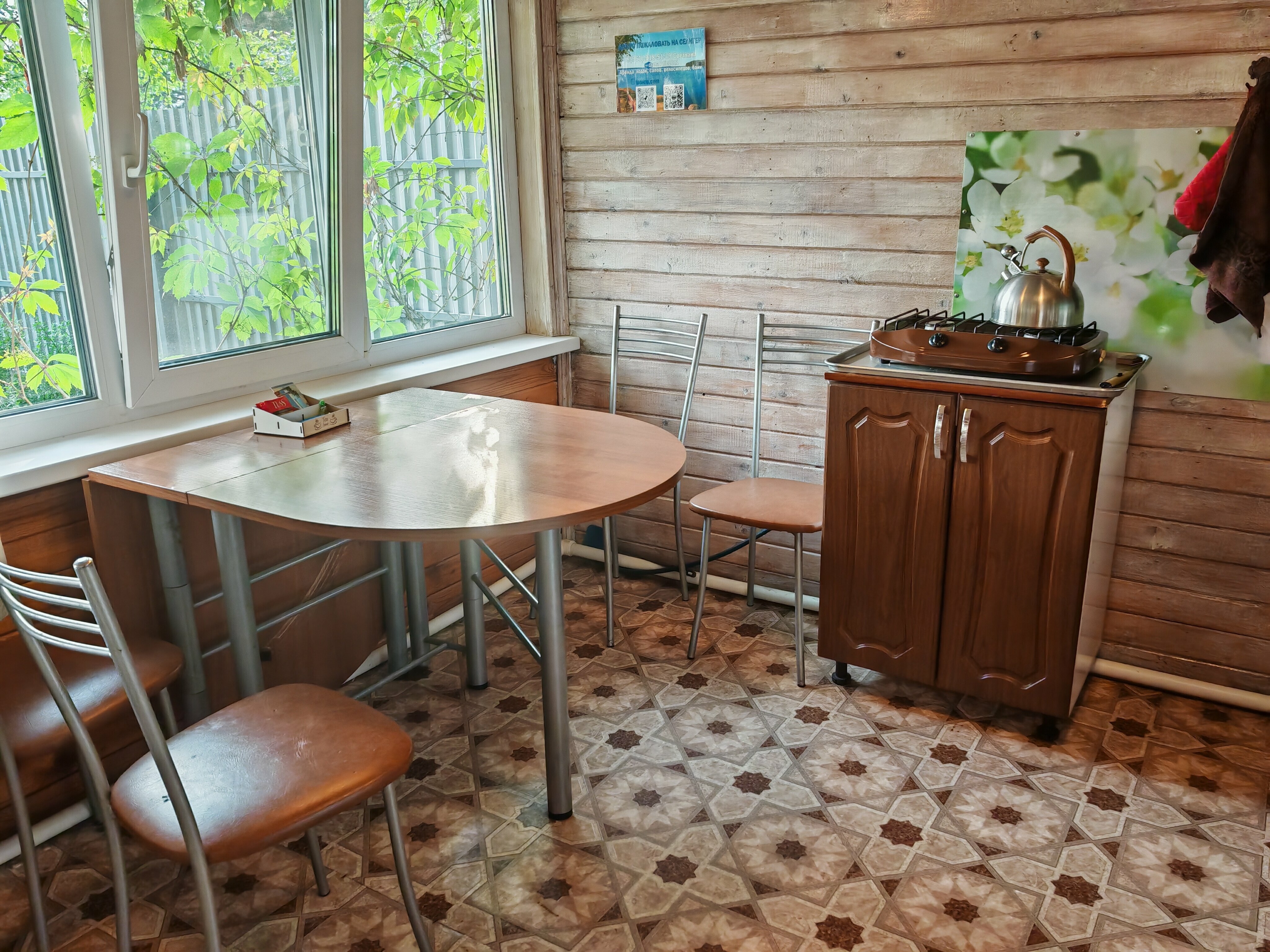 Дом с 2 спальнями