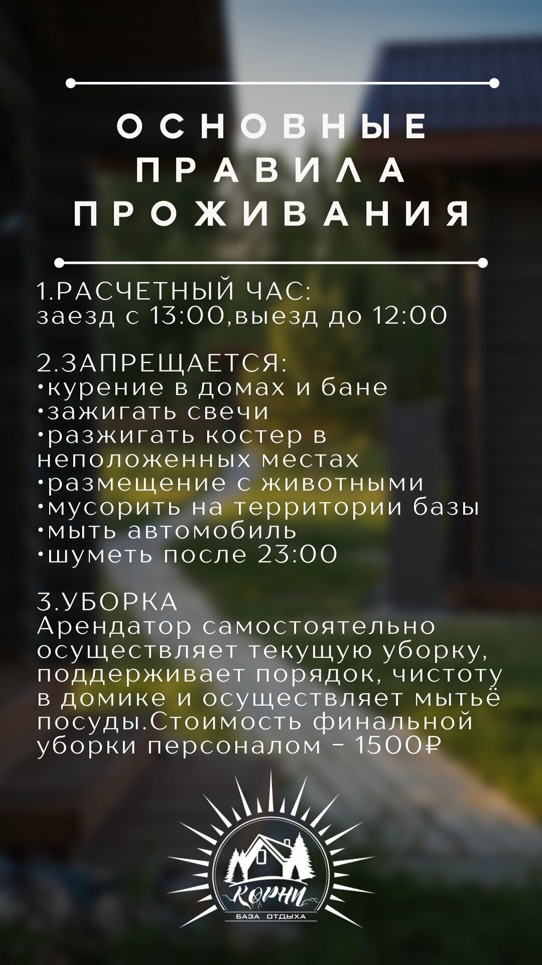 Дом – Рядом с пляжем