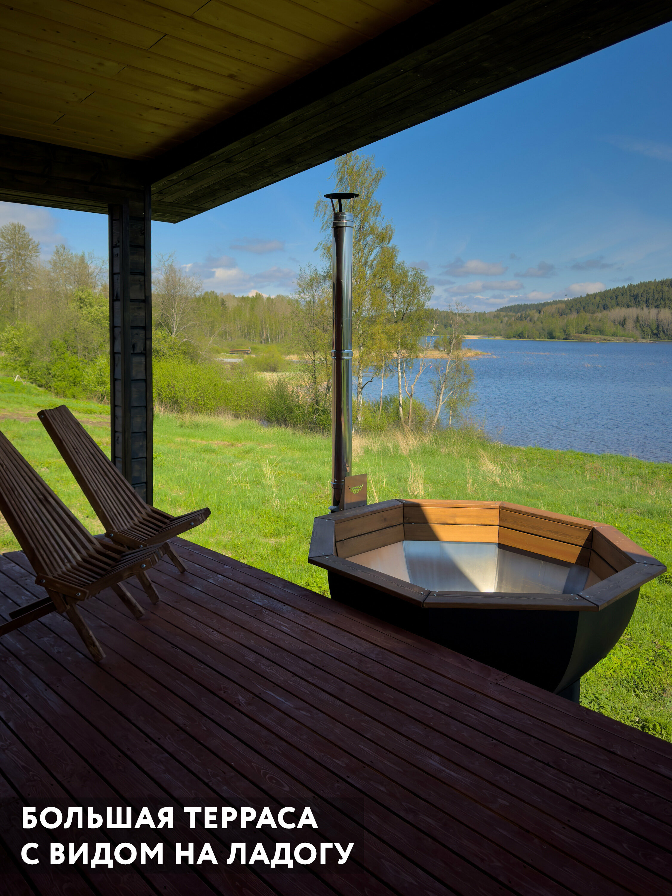 Дом с двумя спальнями и камином