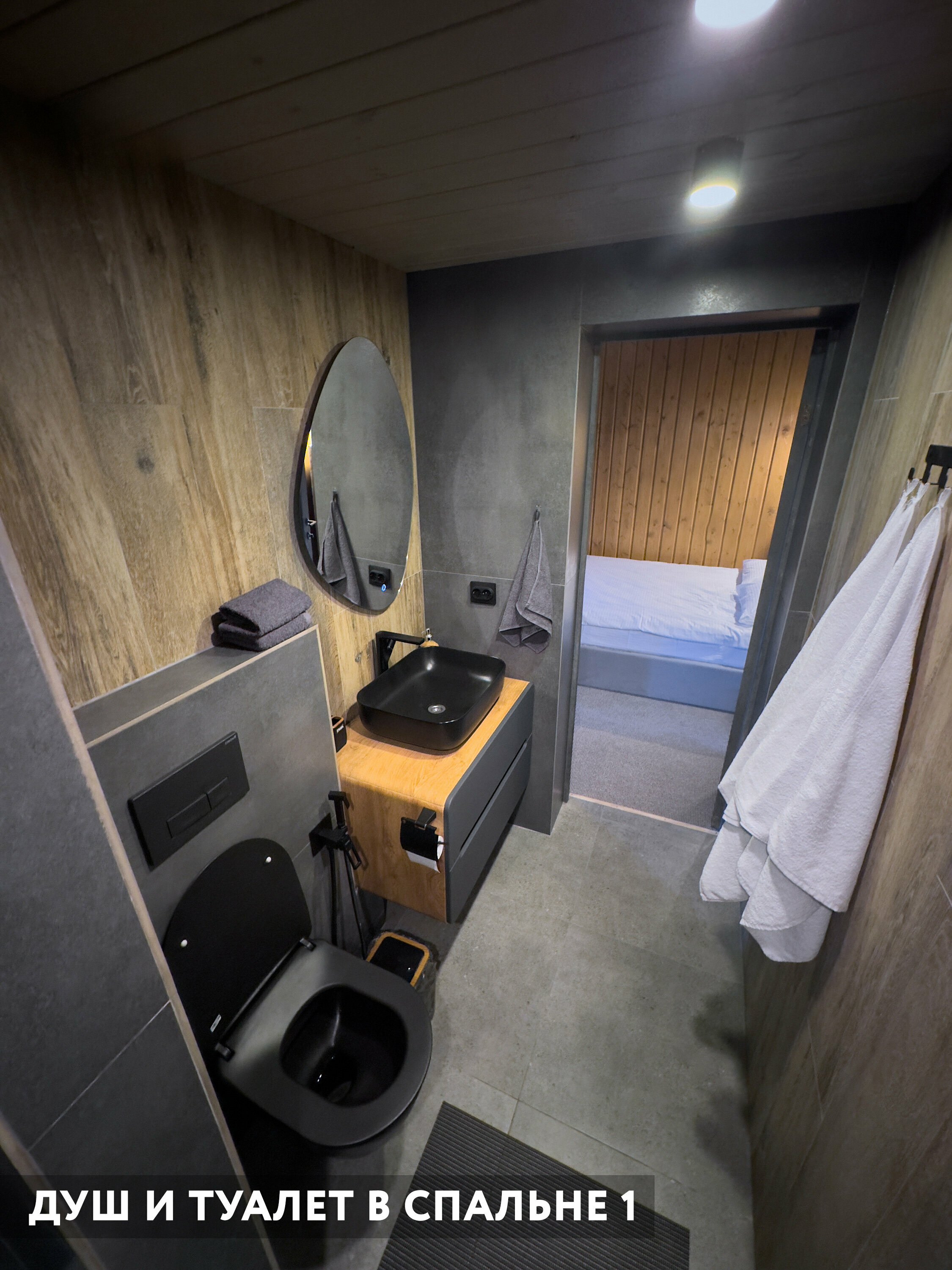 Дом с двумя спальнями и камином